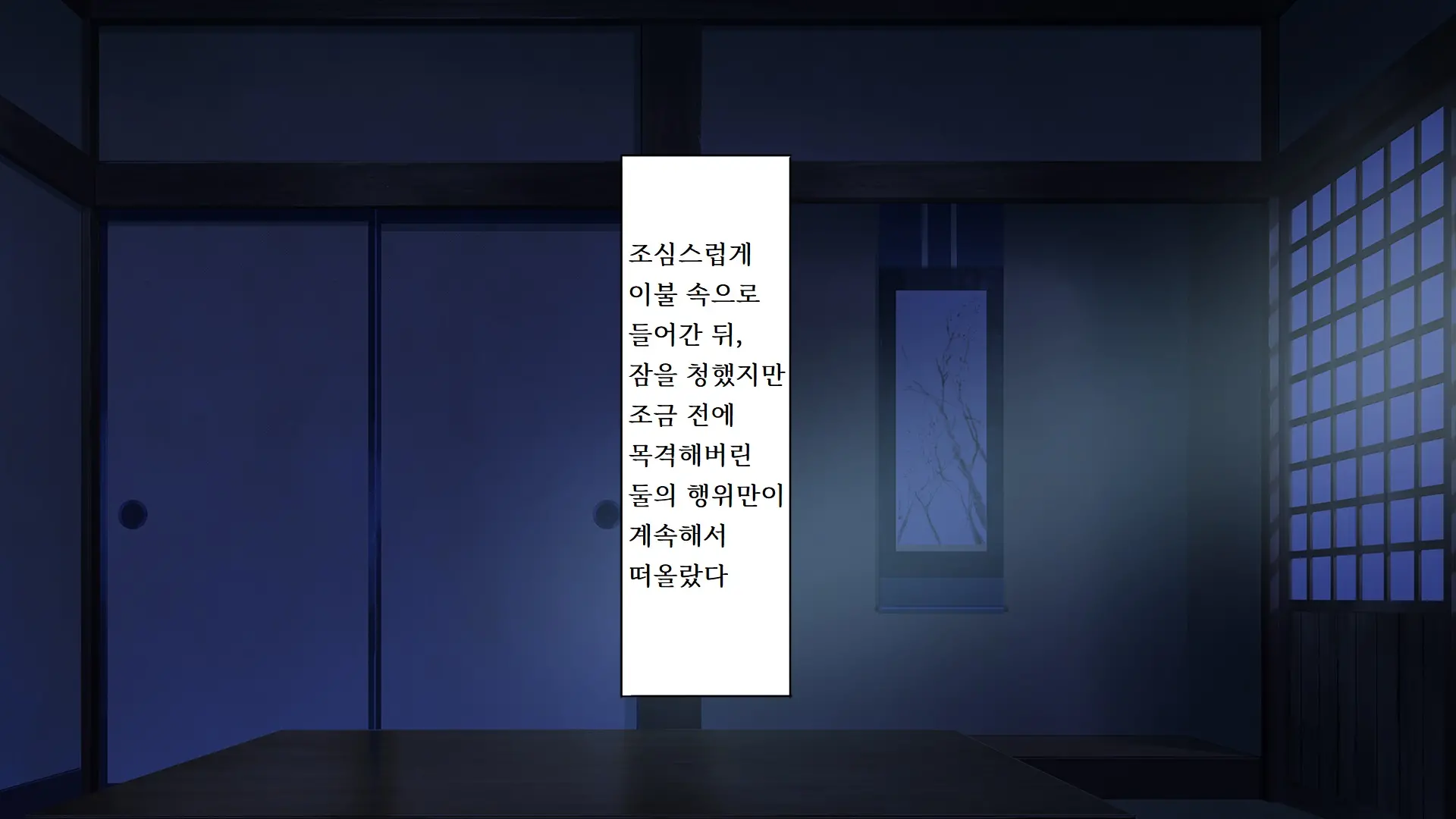 Go To Kozukuri ~Ore Ga Kasoka No Susumu Inaka No Mura De Tekireiki No Onna-Tachi E No Tanetsuke O Onegai Sareta Wake~