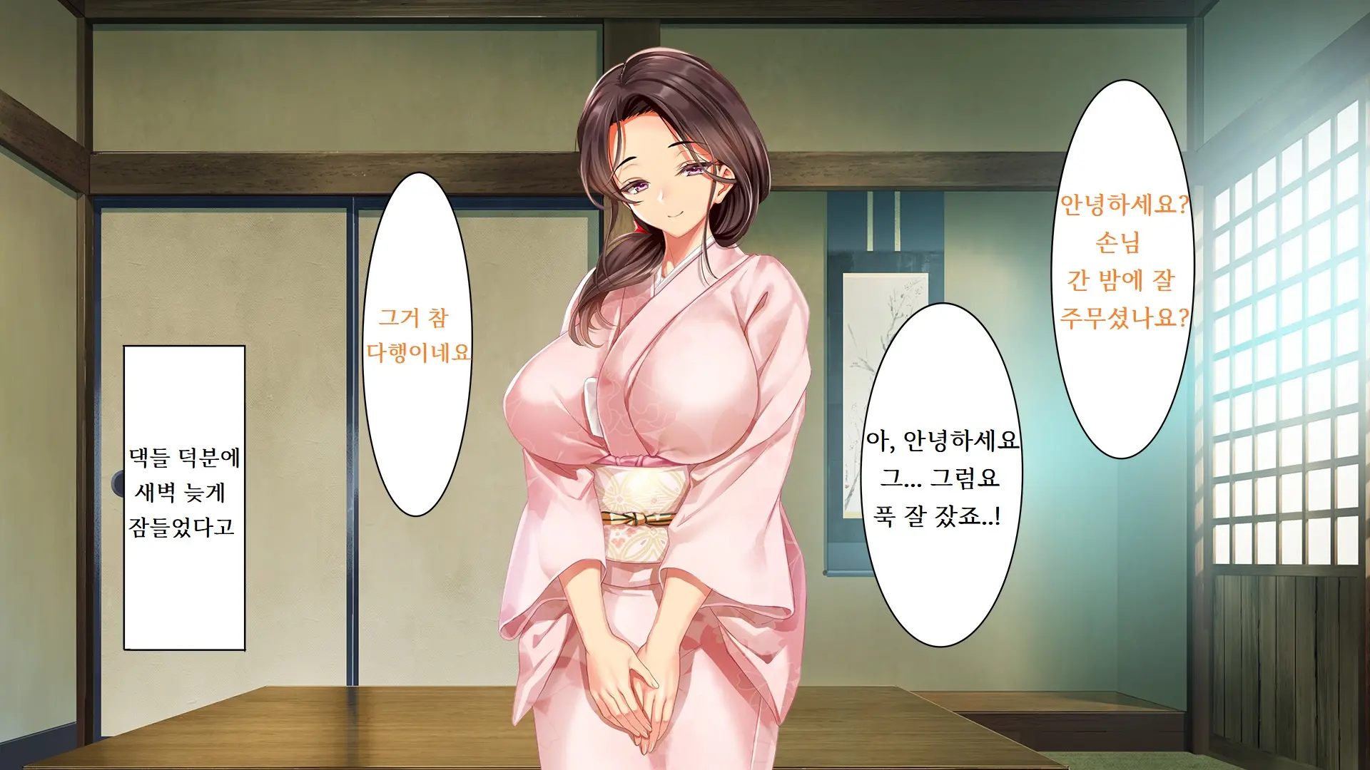 Go To Kozukuri ~Ore Ga Kasoka No Susumu Inaka No Mura De Tekireiki No Onna-Tachi E No Tanetsuke O Onegai Sareta Wake~