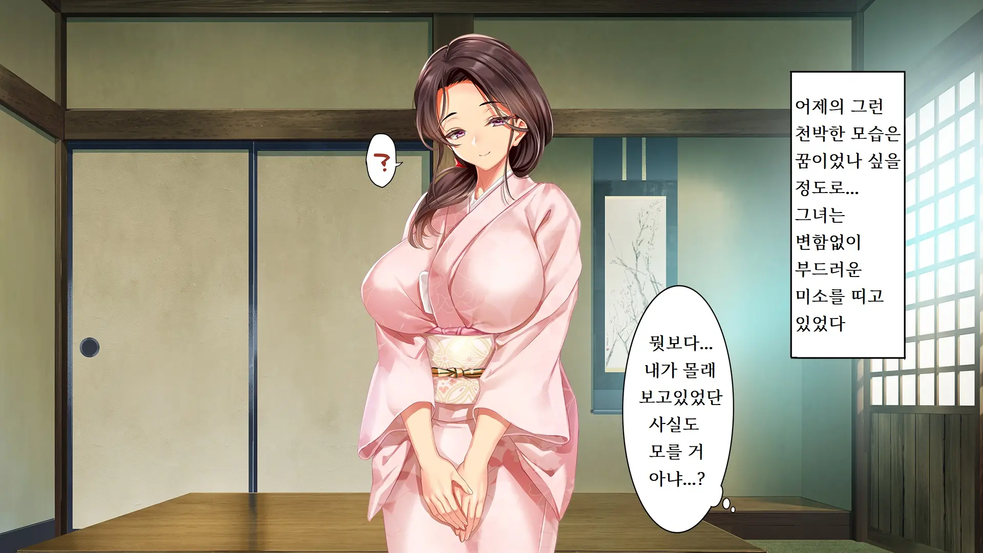 Go To Kozukuri ~Ore Ga Kasoka No Susumu Inaka No Mura De Tekireiki No Onna-Tachi E No Tanetsuke O Onegai Sareta Wake~