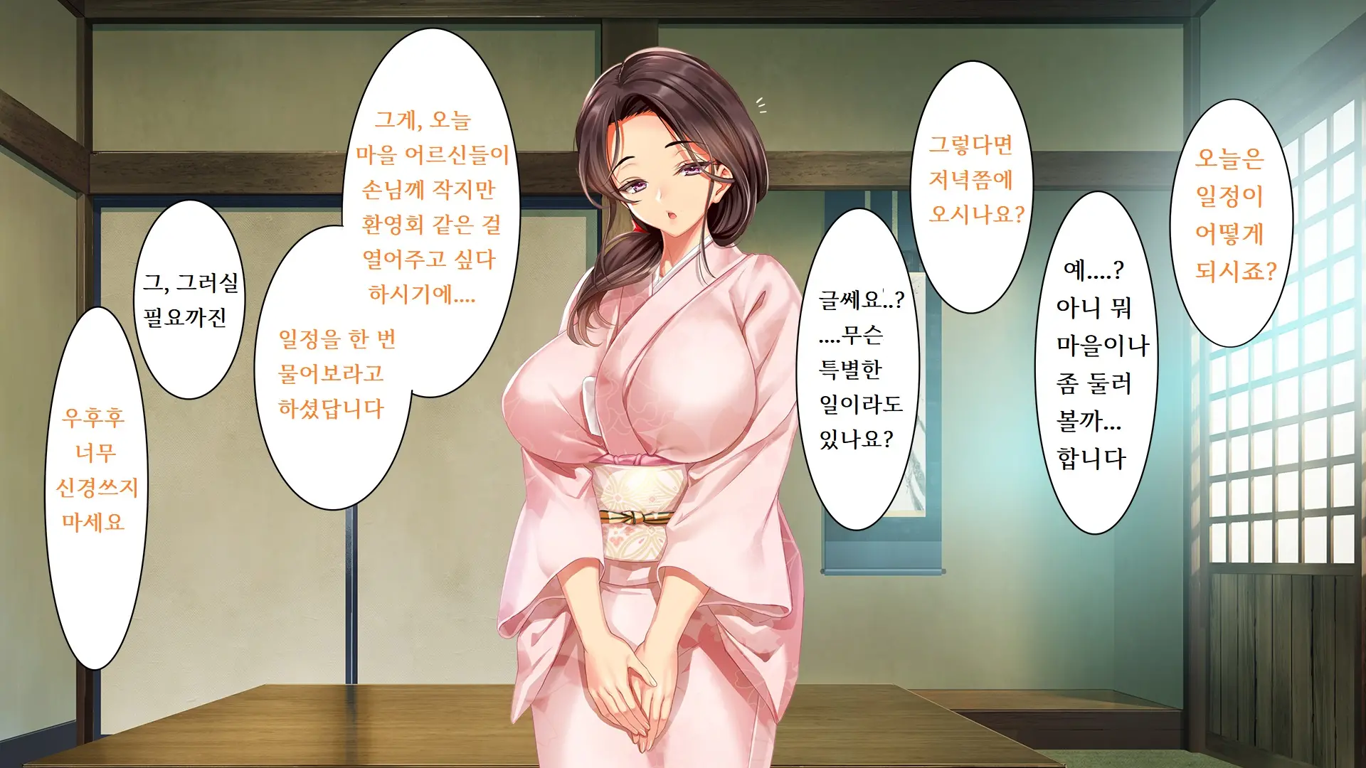 Go To Kozukuri ~Ore Ga Kasoka No Susumu Inaka No Mura De Tekireiki No Onna-Tachi E No Tanetsuke O Onegai Sareta Wake~