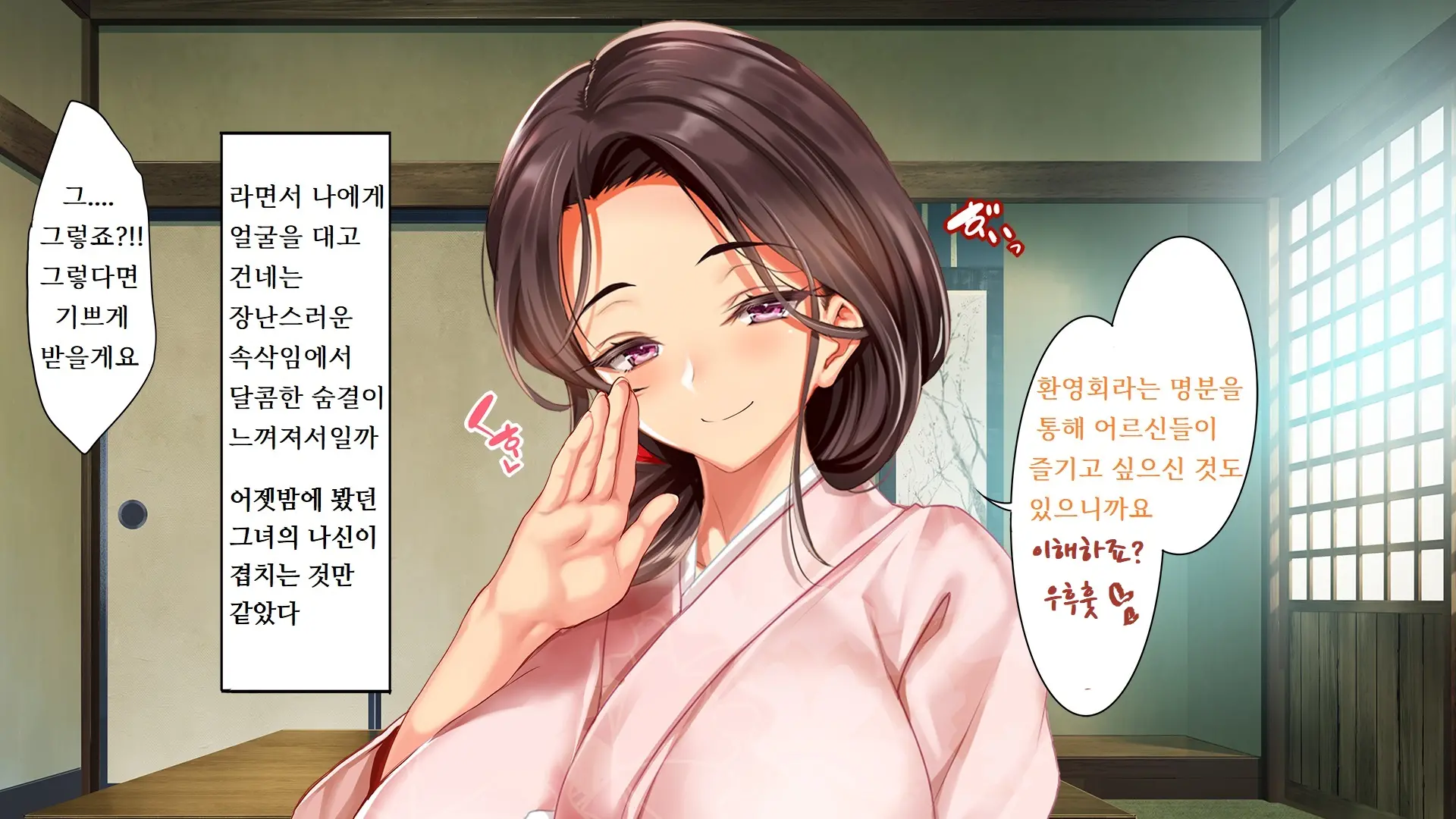 Go To Kozukuri ~Ore Ga Kasoka No Susumu Inaka No Mura De Tekireiki No Onna-Tachi E No Tanetsuke O Onegai Sareta Wake~