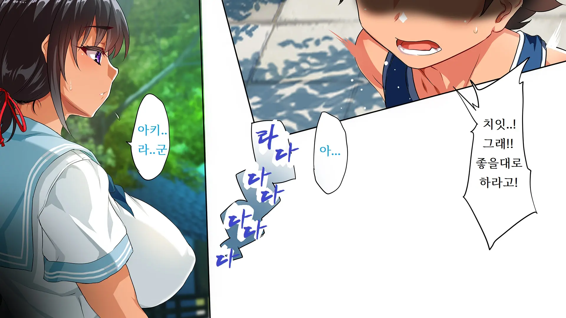 Go To Kozukuri ~Ore Ga Kasoka No Susumu Inaka No Mura De Tekireiki No Onna-Tachi E No Tanetsuke O Onegai Sareta Wake~