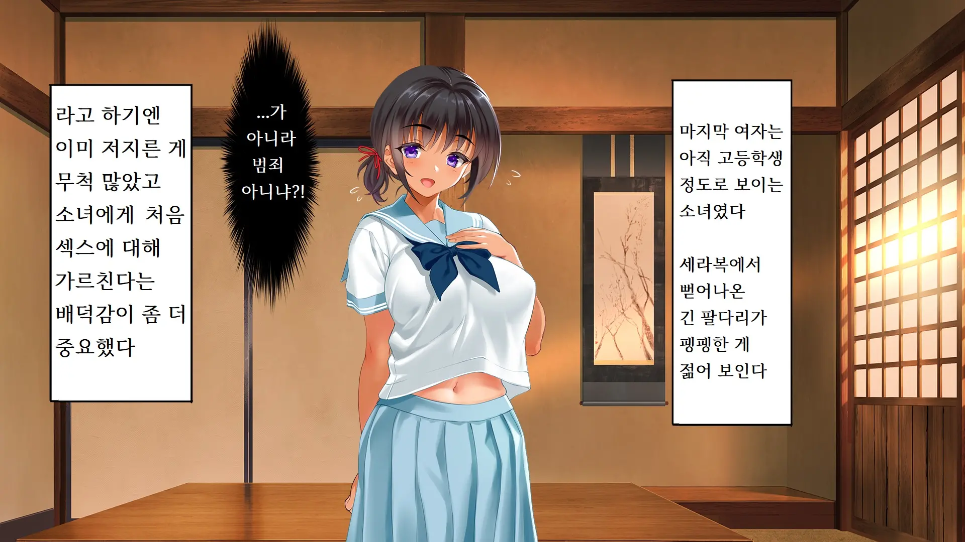 Go To Kozukuri ~Ore Ga Kasoka No Susumu Inaka No Mura De Tekireiki No Onna-Tachi E No Tanetsuke O Onegai Sareta Wake~