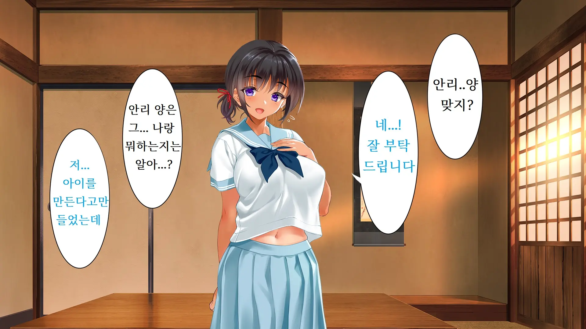 Go To Kozukuri ~Ore Ga Kasoka No Susumu Inaka No Mura De Tekireiki No Onna-Tachi E No Tanetsuke O Onegai Sareta Wake~