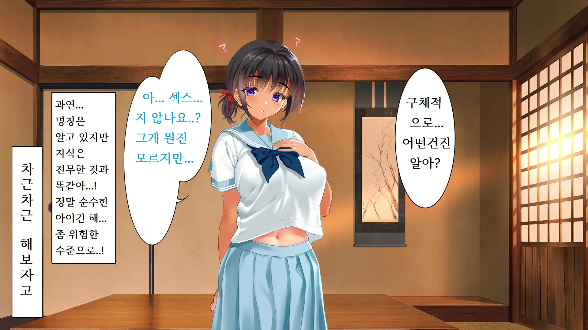 Go To Kozukuri ~Ore Ga Kasoka No Susumu Inaka No Mura De Tekireiki No Onna-Tachi E No Tanetsuke O Onegai Sareta Wake~