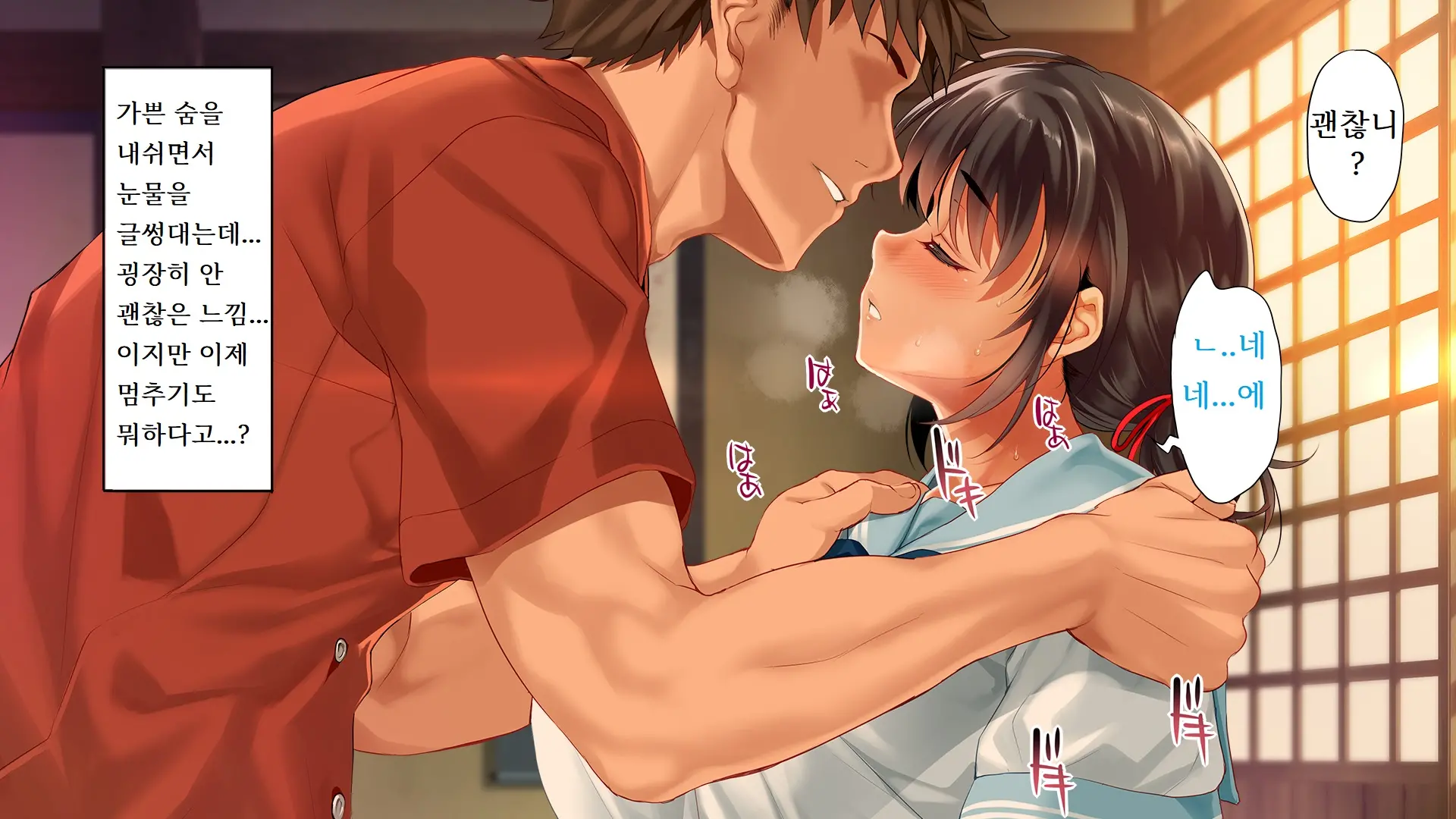 Go To Kozukuri ~Ore Ga Kasoka No Susumu Inaka No Mura De Tekireiki No Onna-Tachi E No Tanetsuke O Onegai Sareta Wake~