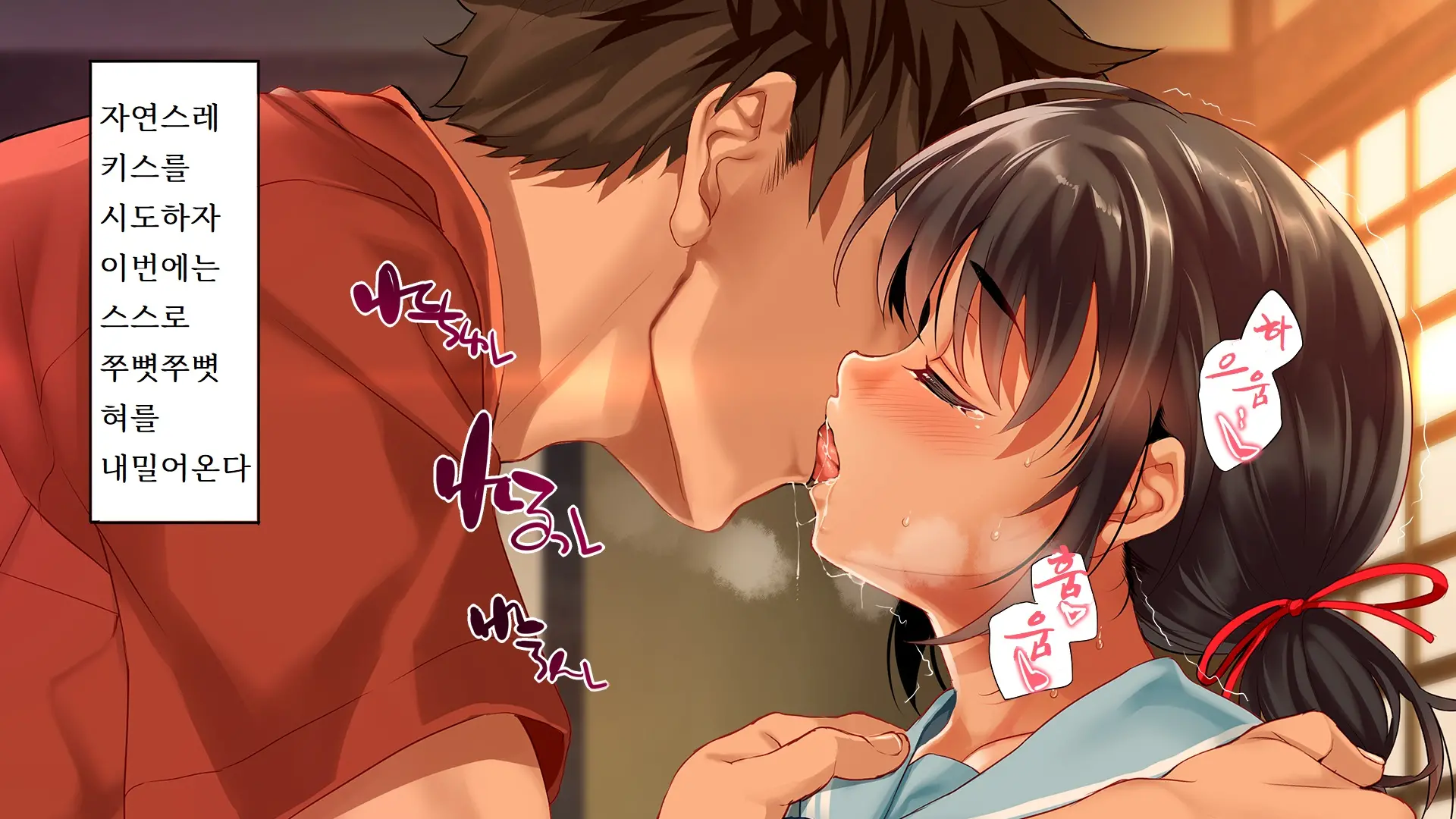 Go To Kozukuri ~Ore Ga Kasoka No Susumu Inaka No Mura De Tekireiki No Onna-Tachi E No Tanetsuke O Onegai Sareta Wake~