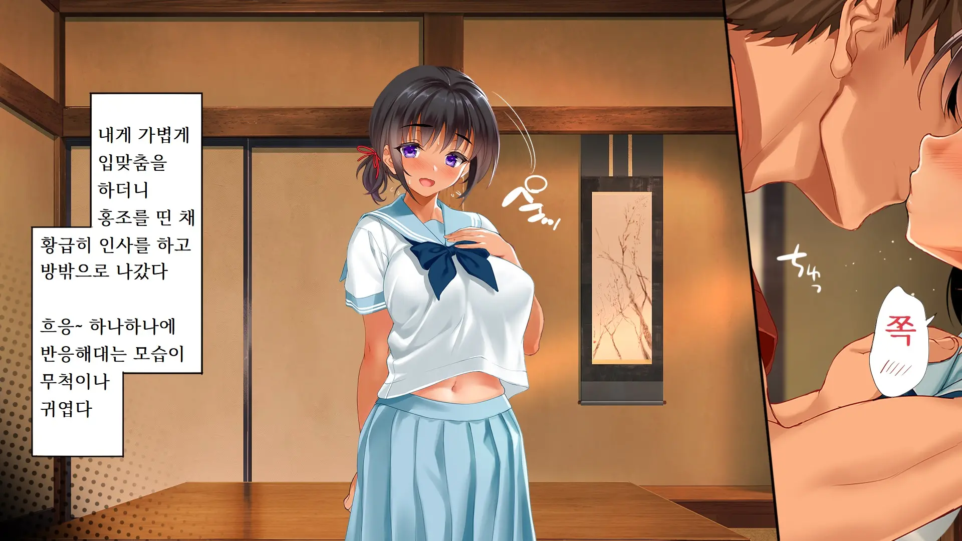 Go To Kozukuri ~Ore Ga Kasoka No Susumu Inaka No Mura De Tekireiki No Onna-Tachi E No Tanetsuke O Onegai Sareta Wake~