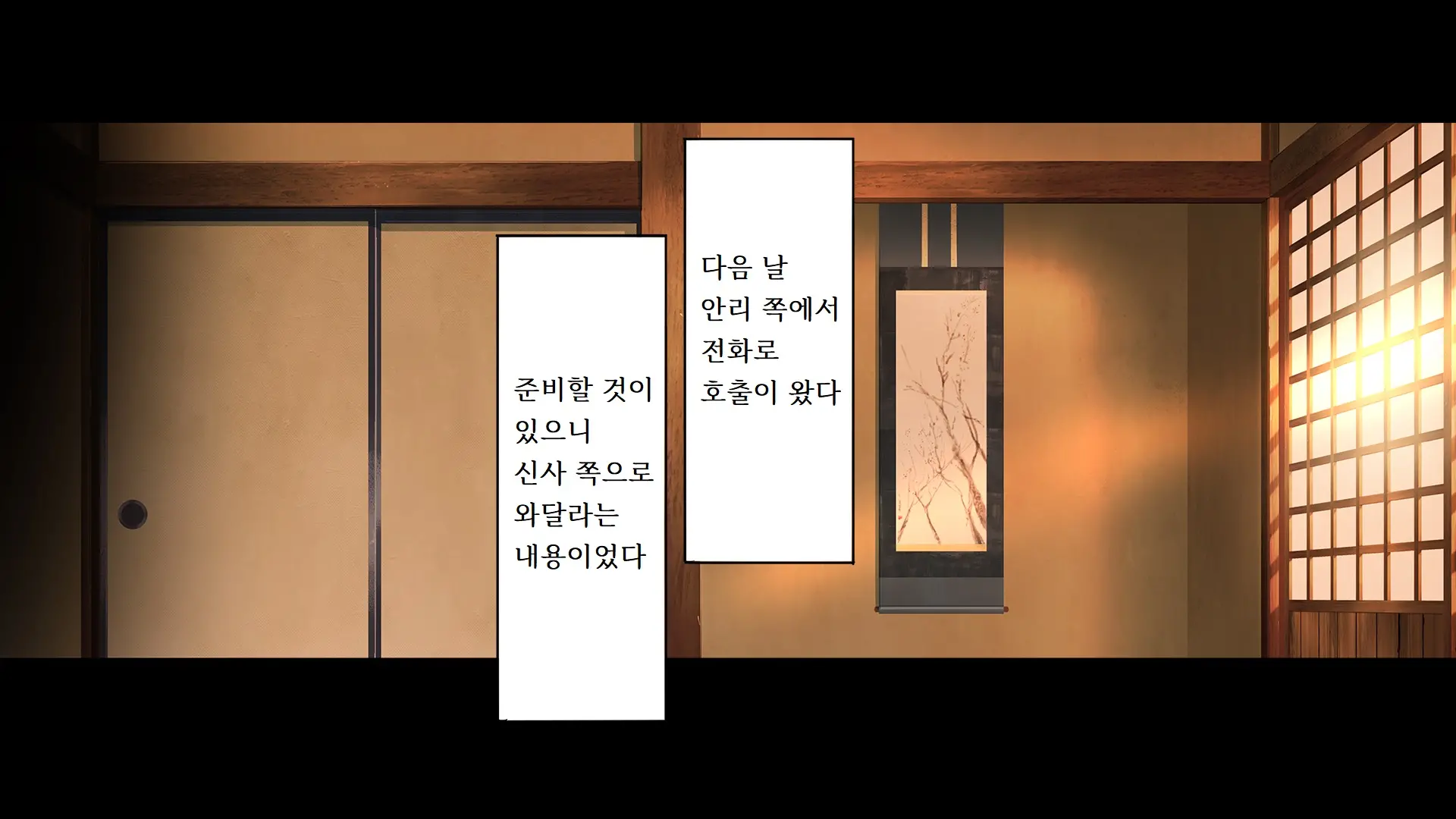 Go To Kozukuri ~Ore Ga Kasoka No Susumu Inaka No Mura De Tekireiki No Onna-Tachi E No Tanetsuke O Onegai Sareta Wake~
