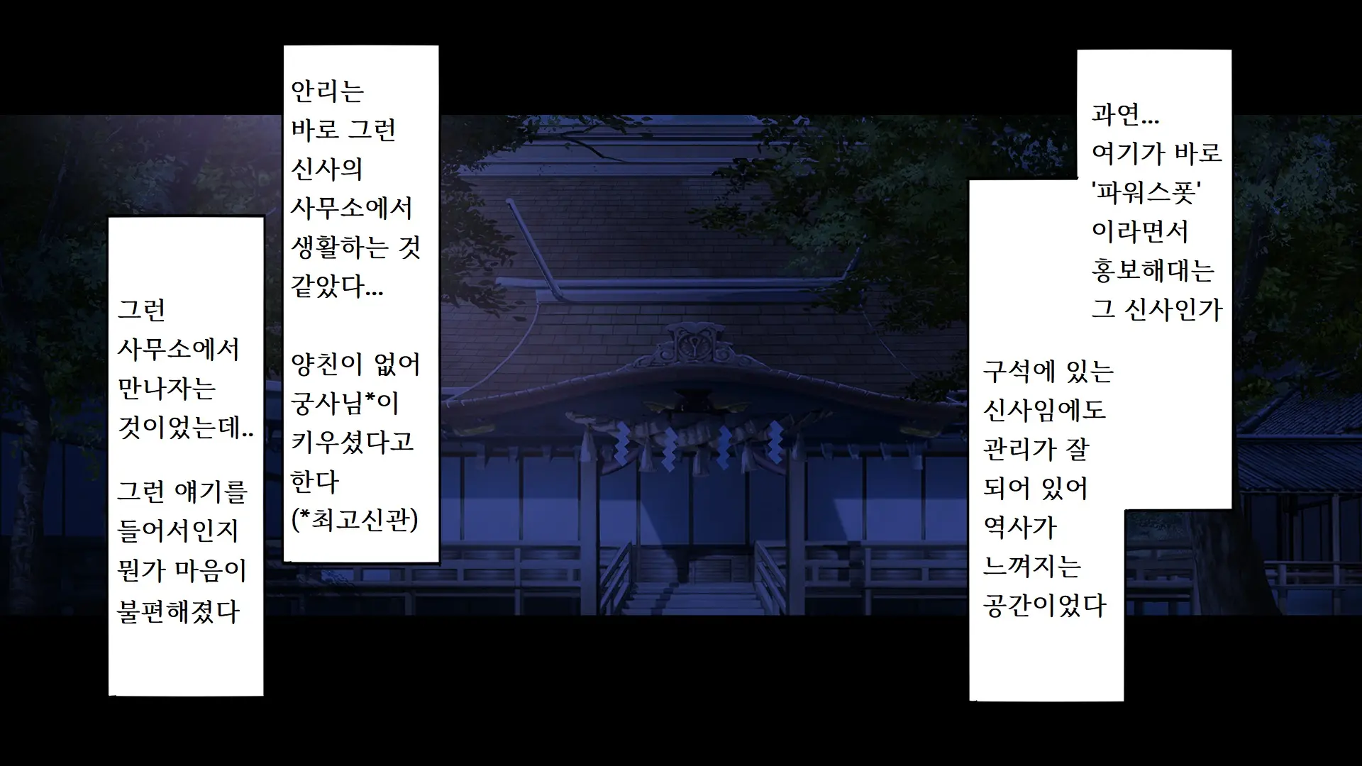 Go To Kozukuri ~Ore Ga Kasoka No Susumu Inaka No Mura De Tekireiki No Onna-Tachi E No Tanetsuke O Onegai Sareta Wake~