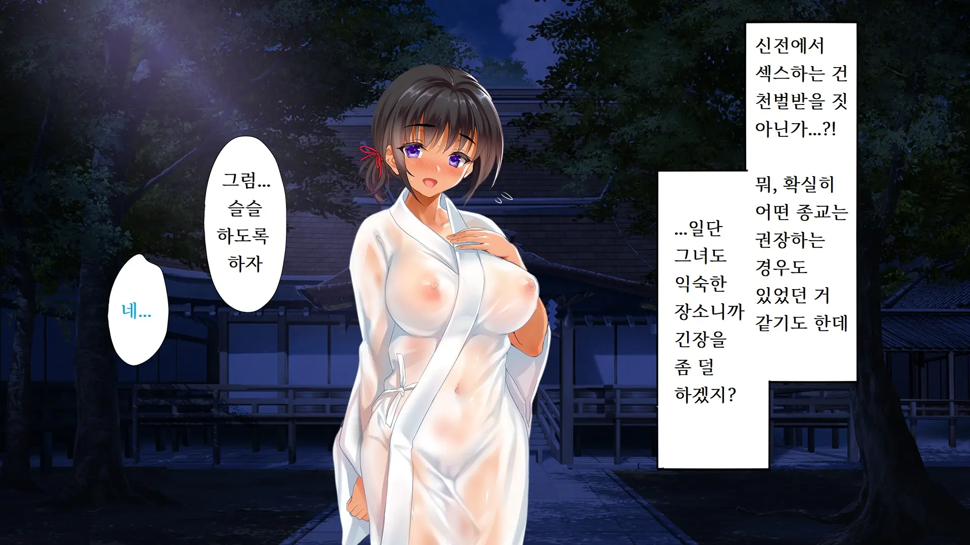 Go To Kozukuri ~Ore Ga Kasoka No Susumu Inaka No Mura De Tekireiki No Onna-Tachi E No Tanetsuke O Onegai Sareta Wake~