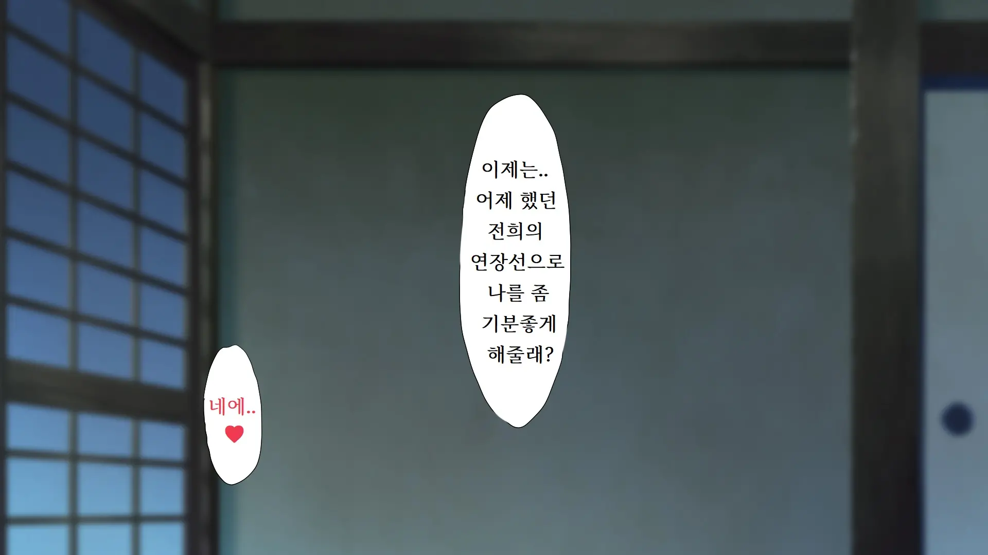 Go To Kozukuri ~Ore Ga Kasoka No Susumu Inaka No Mura De Tekireiki No Onna-Tachi E No Tanetsuke O Onegai Sareta Wake~