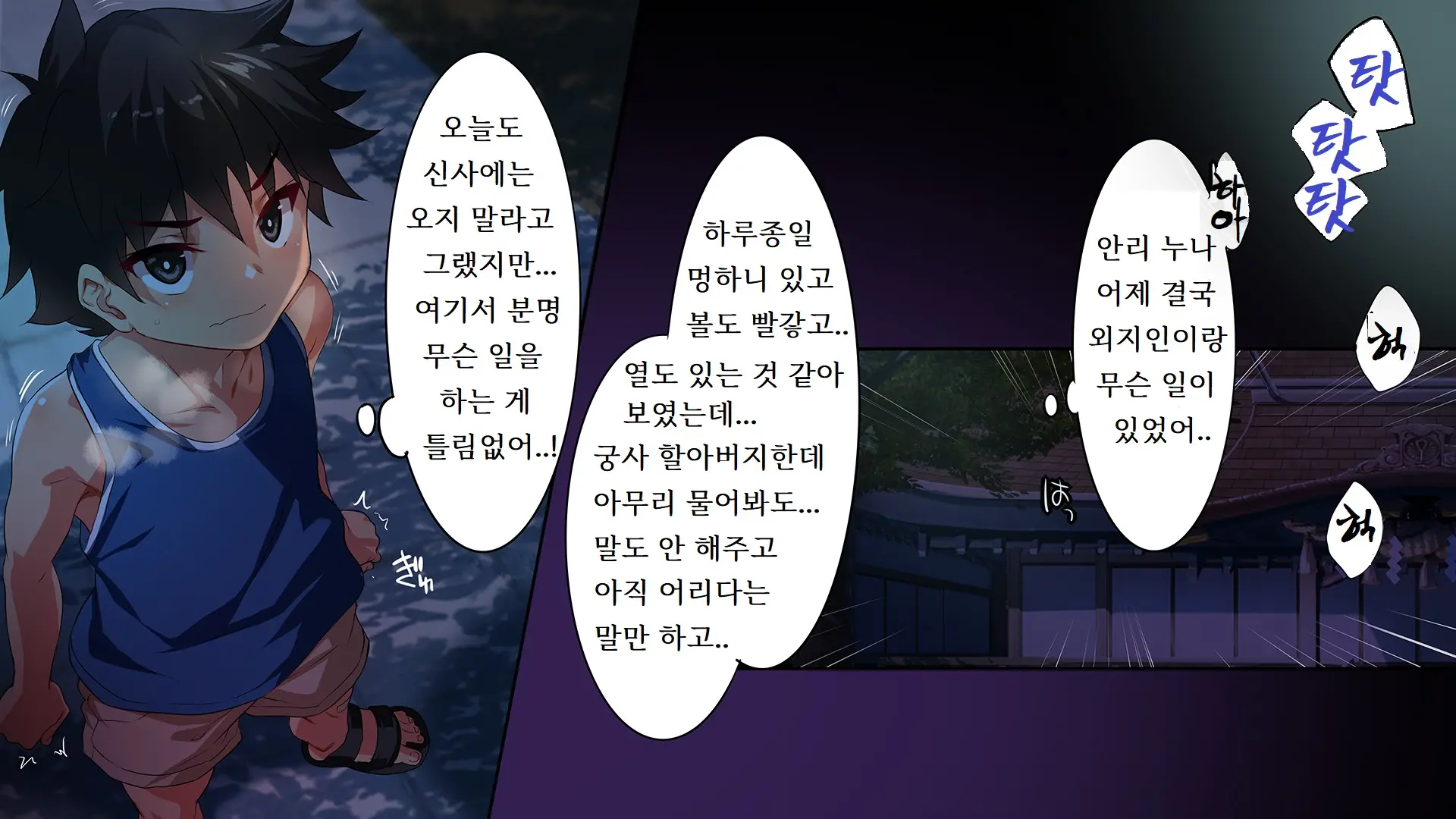 Go To Kozukuri ~Ore Ga Kasoka No Susumu Inaka No Mura De Tekireiki No Onna-Tachi E No Tanetsuke O Onegai Sareta Wake~