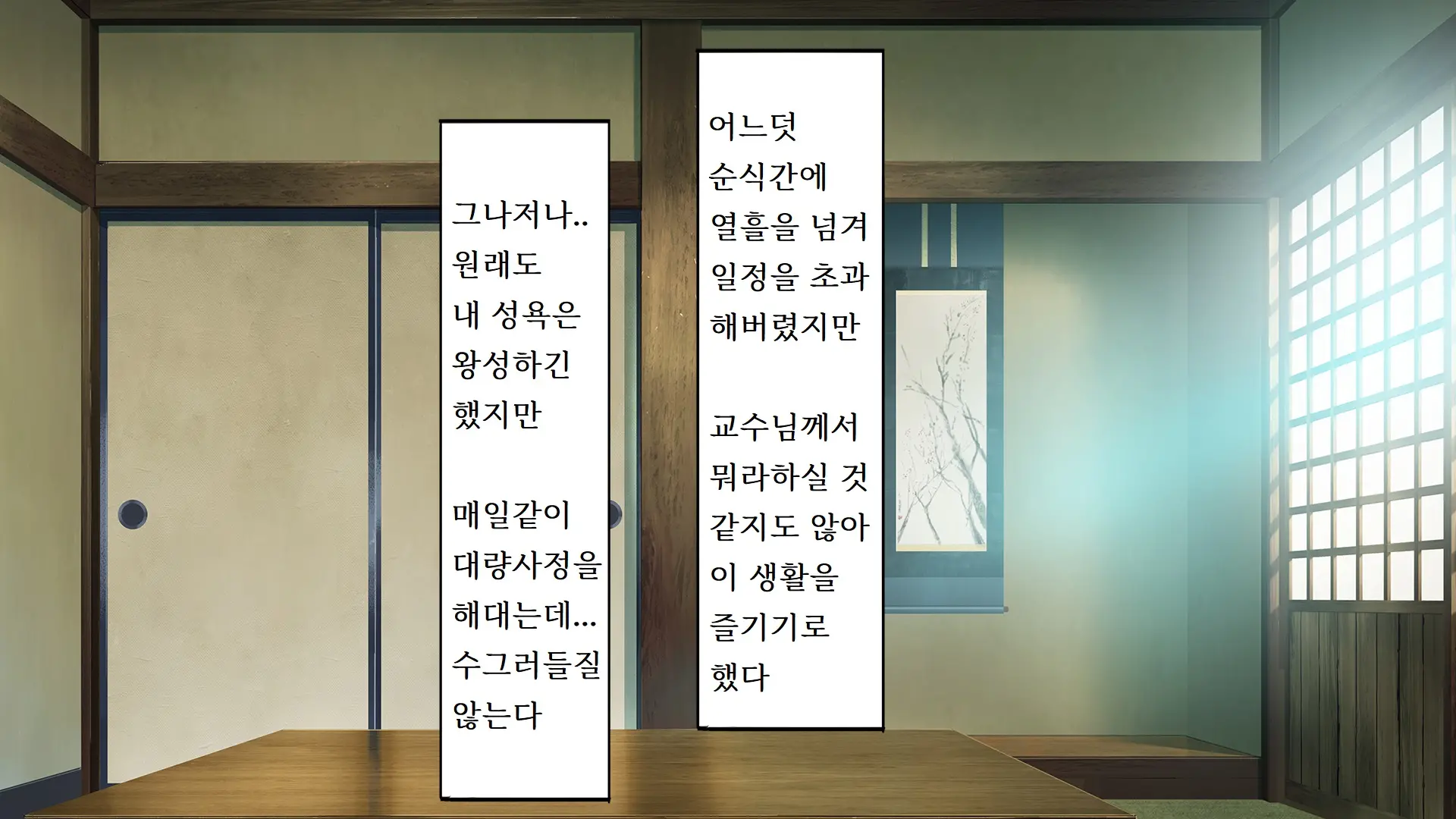 Go To Kozukuri ~Ore Ga Kasoka No Susumu Inaka No Mura De Tekireiki No Onna-Tachi E No Tanetsuke O Onegai Sareta Wake~