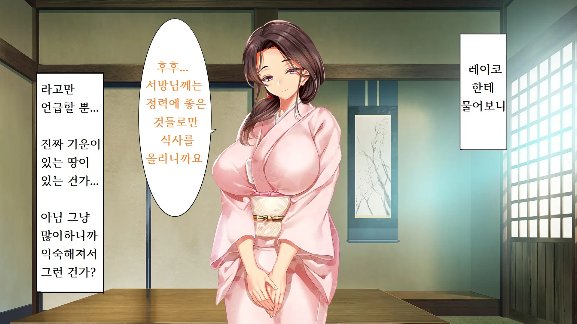 Go To Kozukuri ~Ore Ga Kasoka No Susumu Inaka No Mura De Tekireiki No Onna-Tachi E No Tanetsuke O Onegai Sareta Wake~