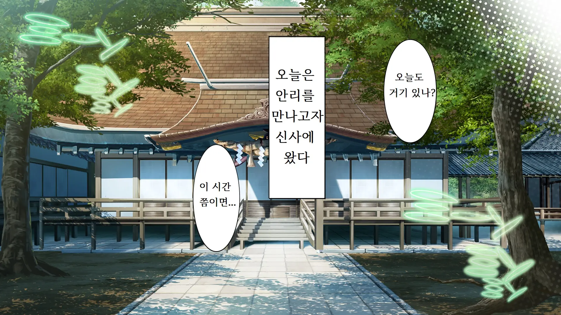 Go To Kozukuri ~Ore Ga Kasoka No Susumu Inaka No Mura De Tekireiki No Onna-Tachi E No Tanetsuke O Onegai Sareta Wake~