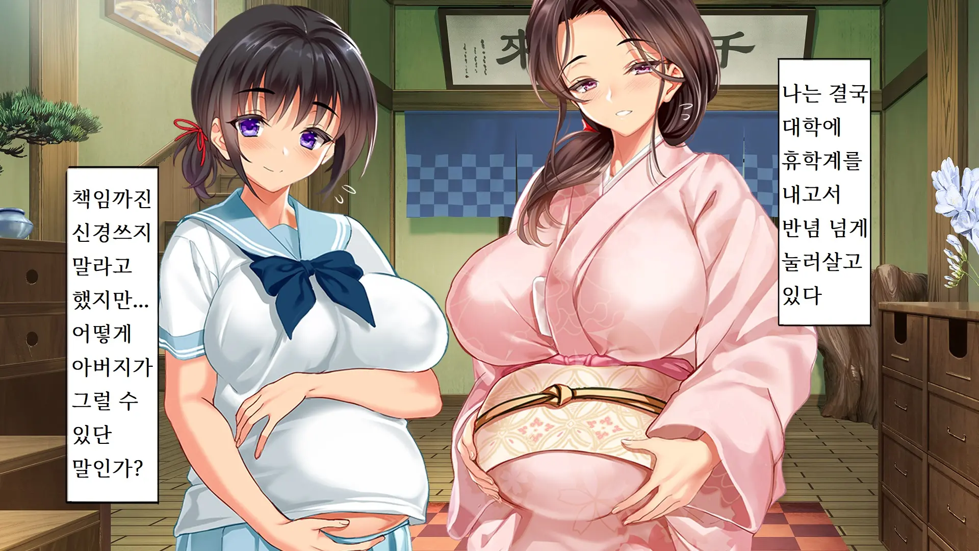 Go To Kozukuri ~Ore Ga Kasoka No Susumu Inaka No Mura De Tekireiki No Onna-Tachi E No Tanetsuke O Onegai Sareta Wake~