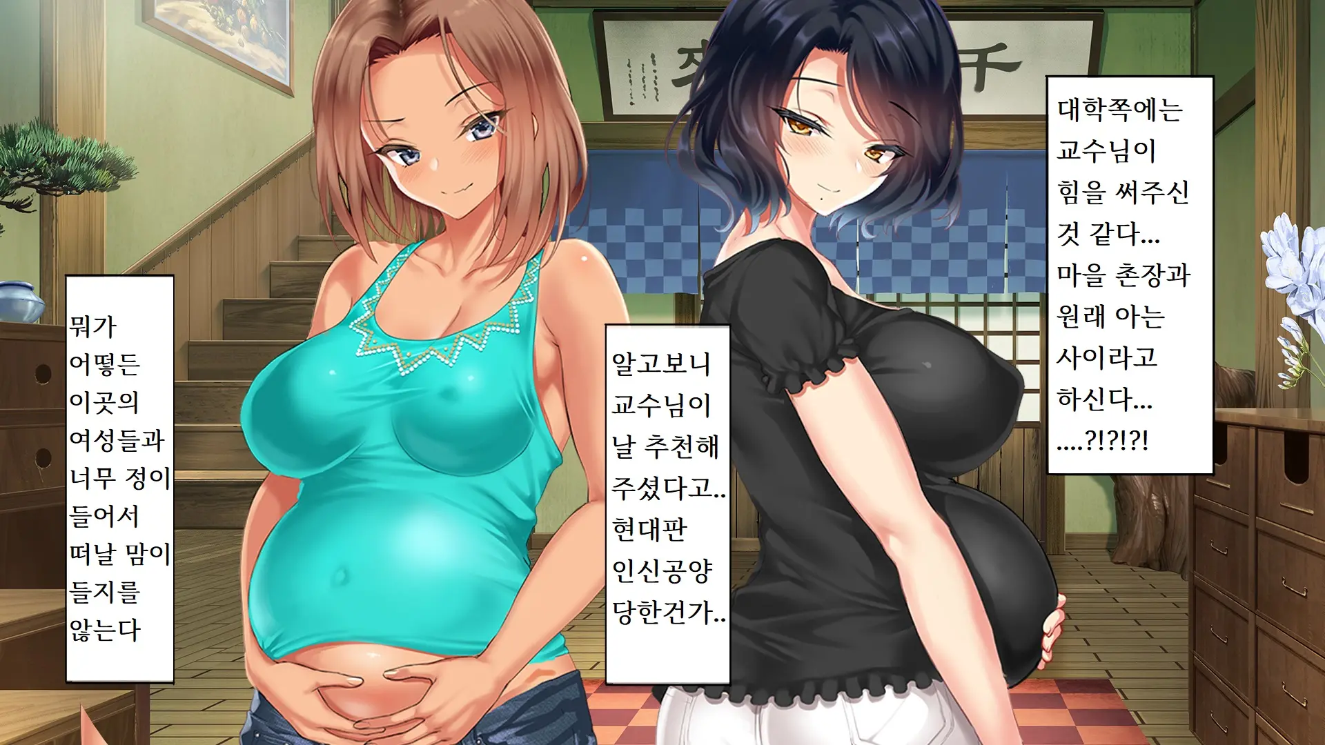 Go To Kozukuri ~Ore Ga Kasoka No Susumu Inaka No Mura De Tekireiki No Onna-Tachi E No Tanetsuke O Onegai Sareta Wake~