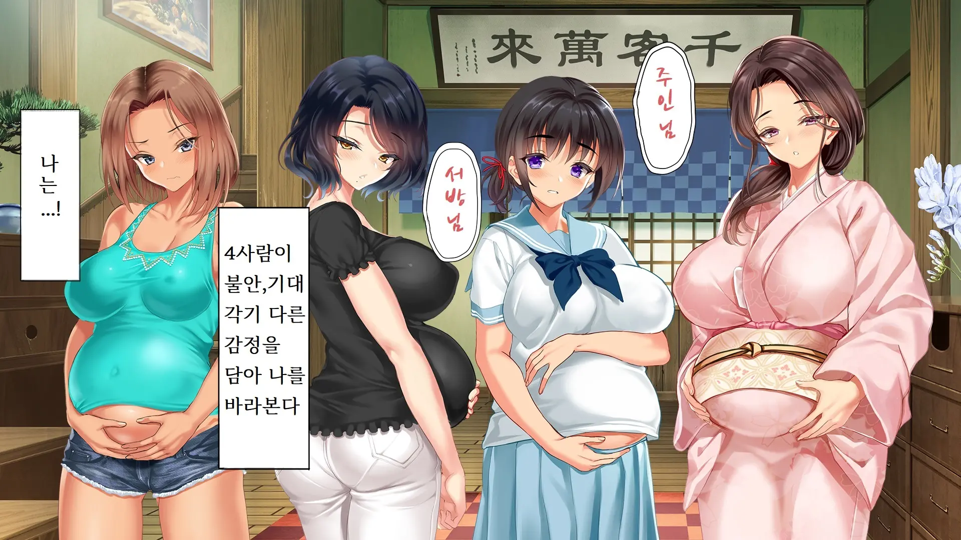 Go To Kozukuri ~Ore Ga Kasoka No Susumu Inaka No Mura De Tekireiki No Onna-Tachi E No Tanetsuke O Onegai Sareta Wake~