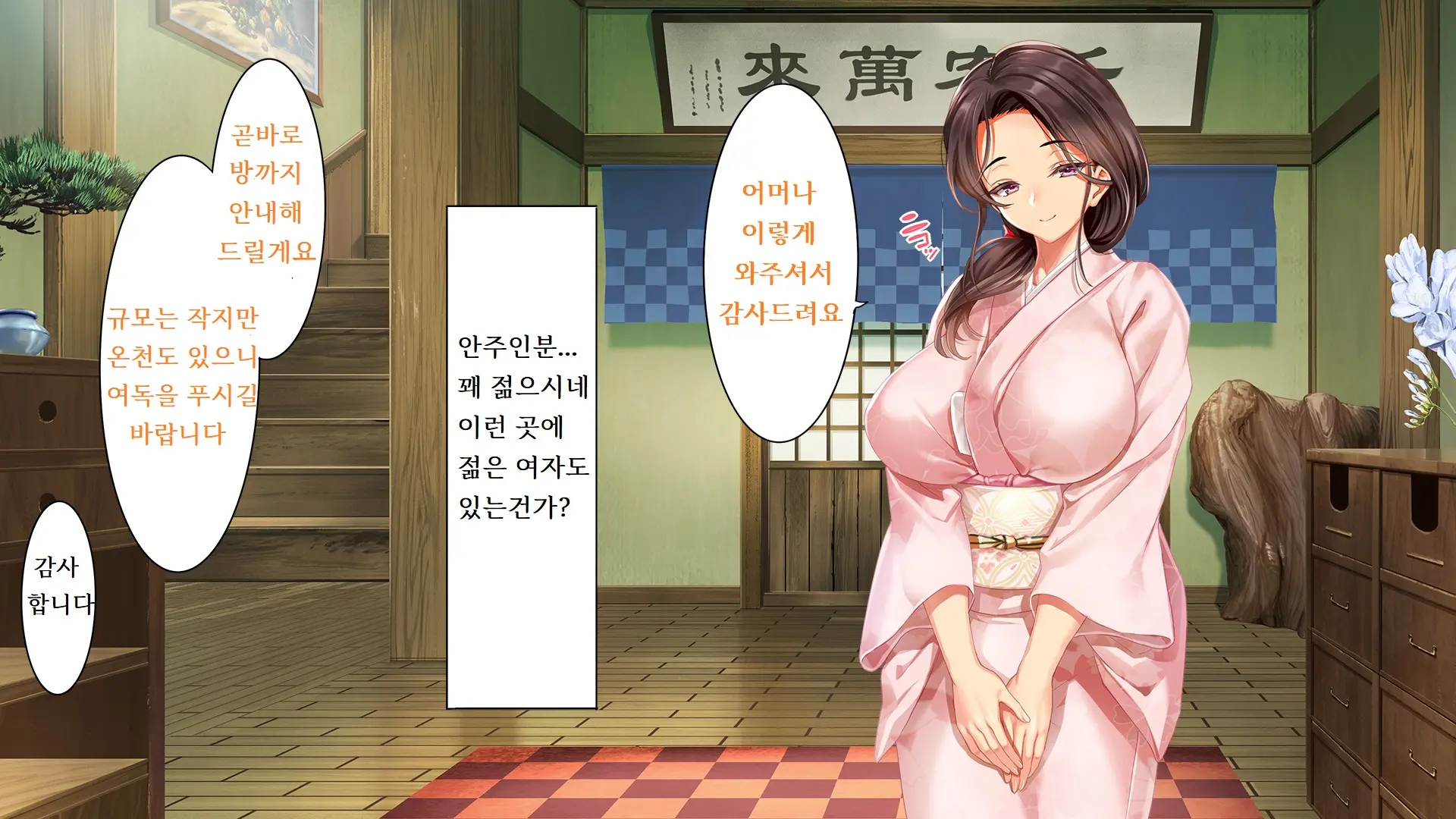 Go To Kozukuri ~Ore Ga Kasoka No Susumu Inaka No Mura De Tekireiki No Onna-Tachi E No Tanetsuke O Onegai Sareta Wake~