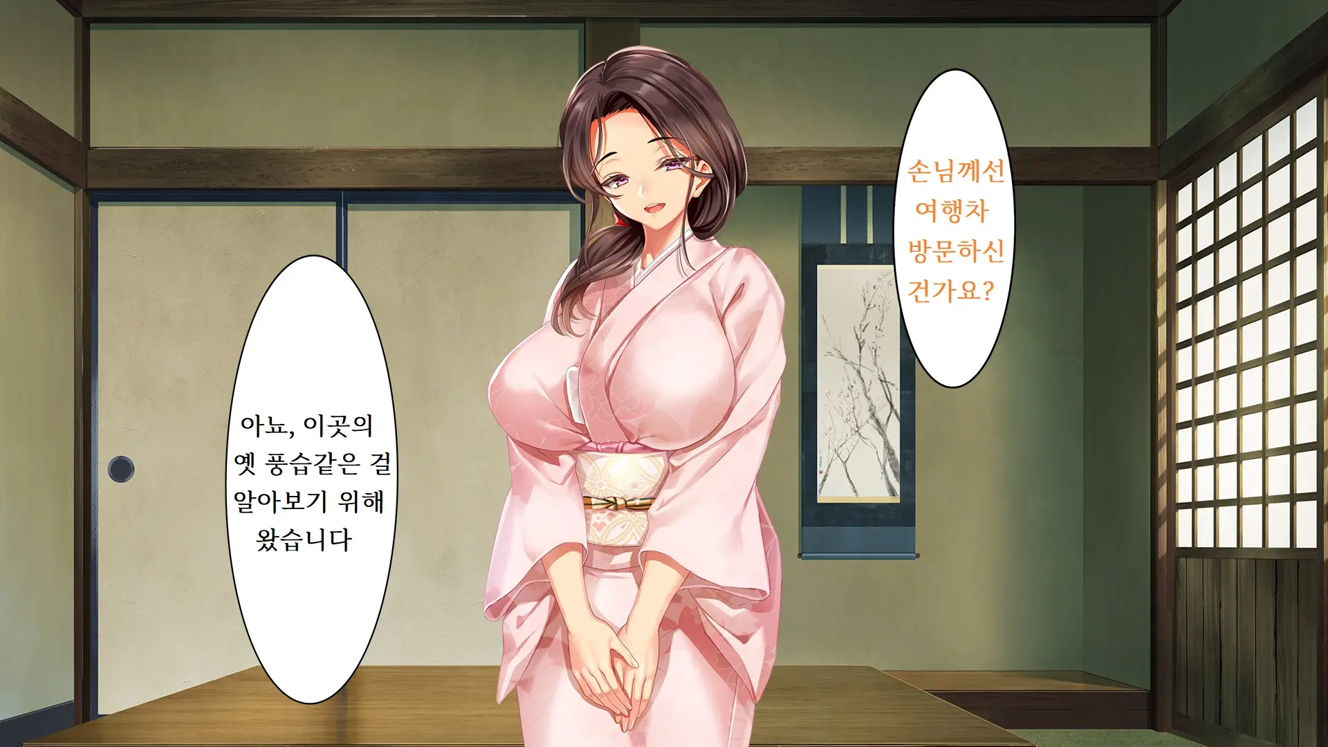Go To Kozukuri ~Ore Ga Kasoka No Susumu Inaka No Mura De Tekireiki No Onna-Tachi E No Tanetsuke O Onegai Sareta Wake~