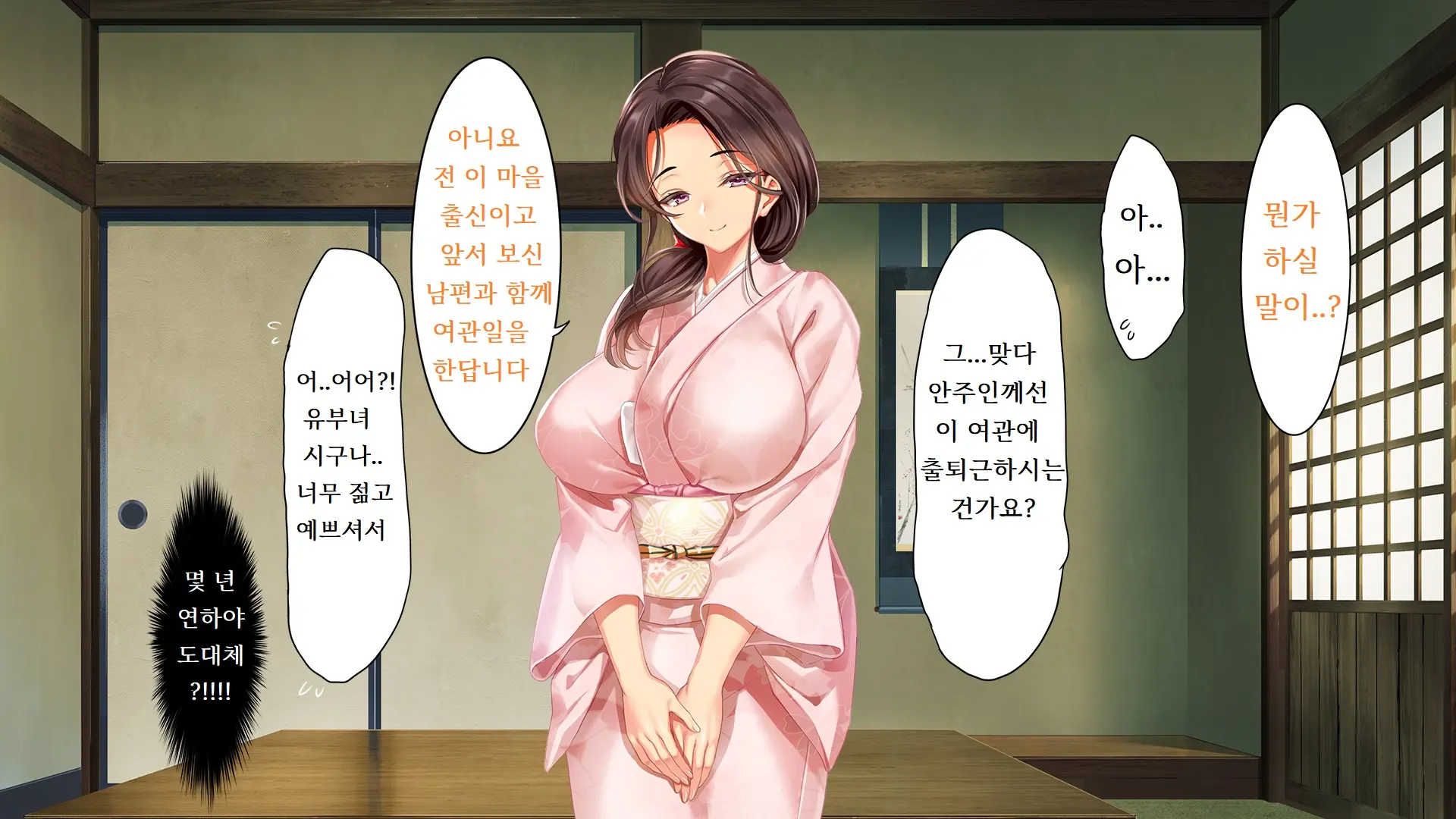 Go To Kozukuri ~Ore Ga Kasoka No Susumu Inaka No Mura De Tekireiki No Onna-Tachi E No Tanetsuke O Onegai Sareta Wake~