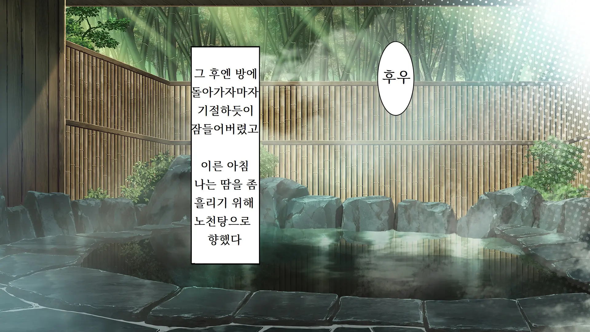 Go To Kozukuri ~Ore Ga Kasoka No Susumu Inaka No Mura De Tekireiki No Onna-Tachi E No Tanetsuke O Onegai Sareta Wake~