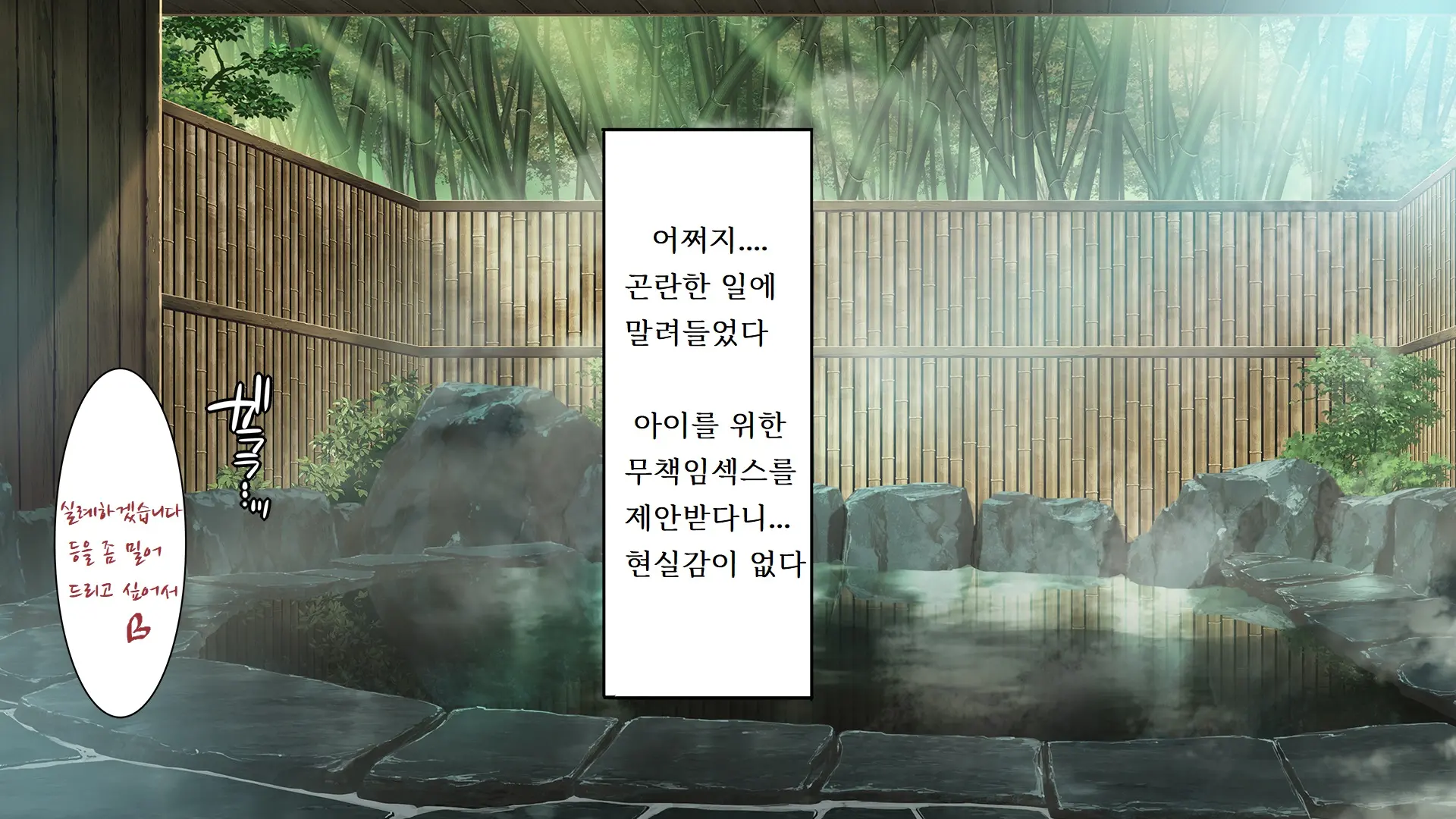 Go To Kozukuri ~Ore Ga Kasoka No Susumu Inaka No Mura De Tekireiki No Onna-Tachi E No Tanetsuke O Onegai Sareta Wake~