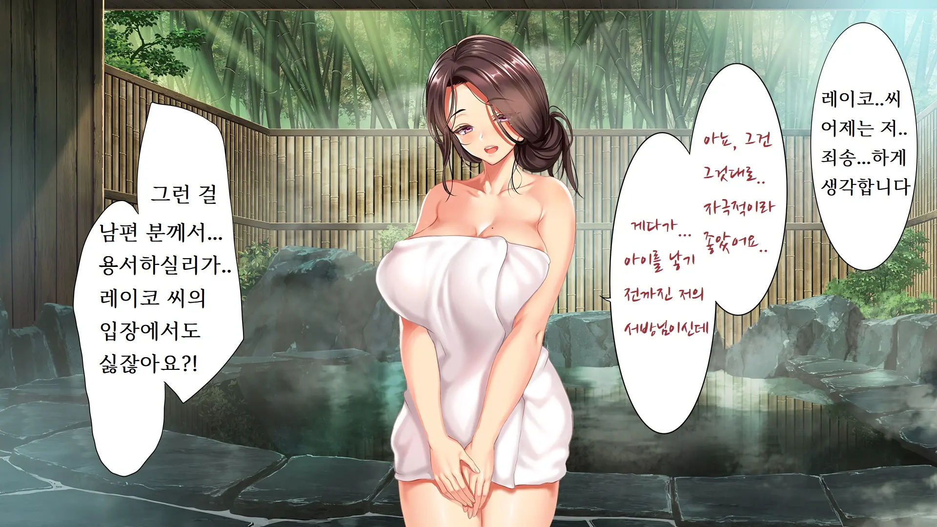 Go To Kozukuri ~Ore Ga Kasoka No Susumu Inaka No Mura De Tekireiki No Onna-Tachi E No Tanetsuke O Onegai Sareta Wake~