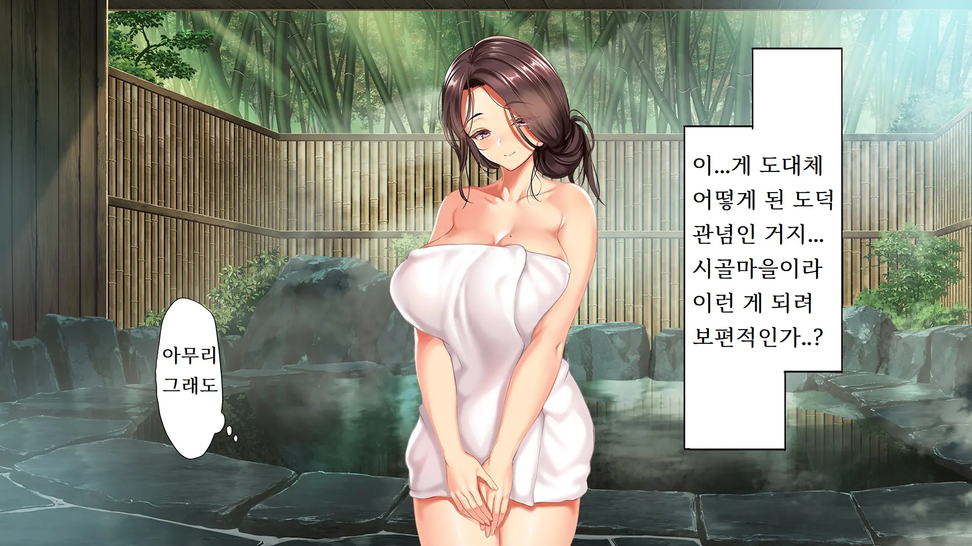 Go To Kozukuri ~Ore Ga Kasoka No Susumu Inaka No Mura De Tekireiki No Onna-Tachi E No Tanetsuke O Onegai Sareta Wake~