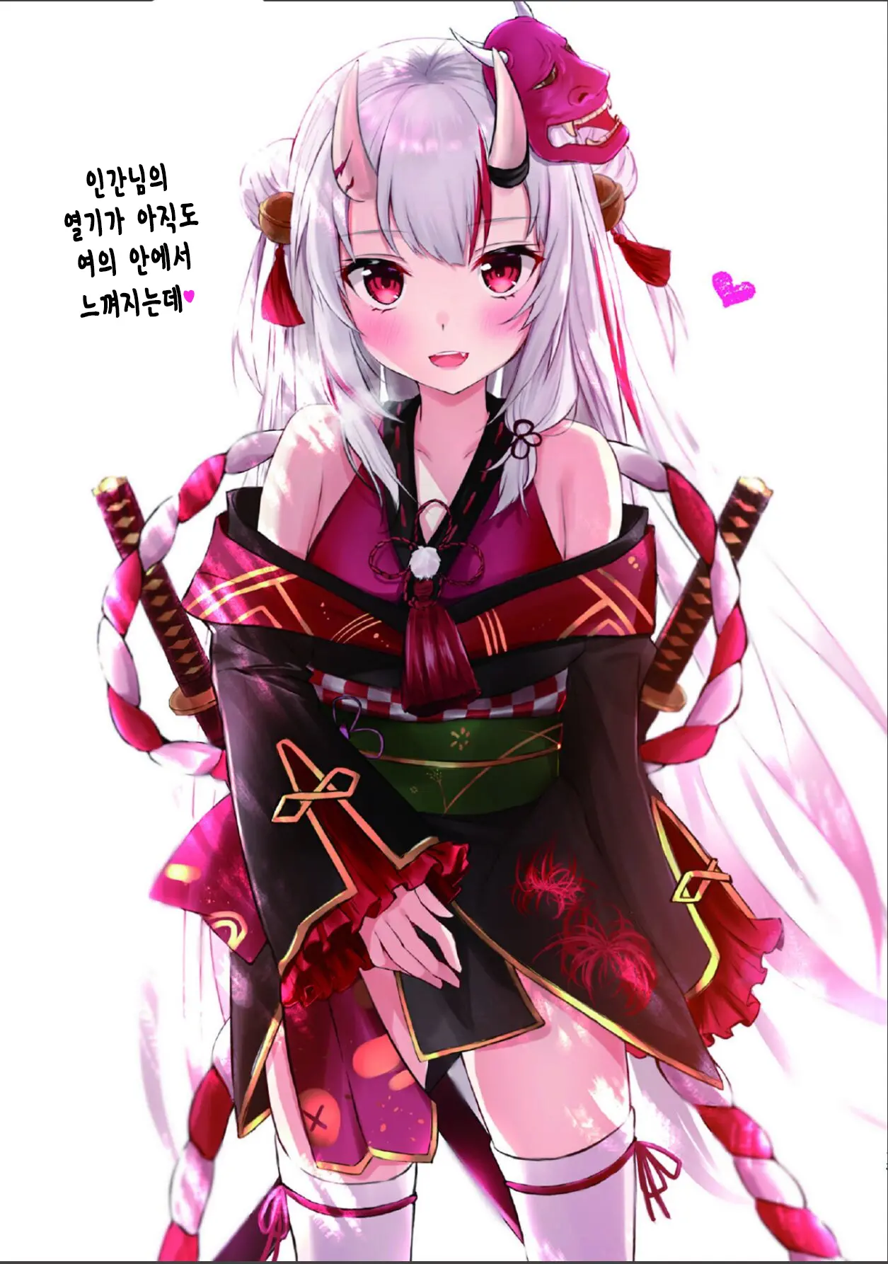 Yo No Kawaikute Chotto Ecchi Na Illust Bon | 여의 귀엽고 조금 야한 일러스트 책