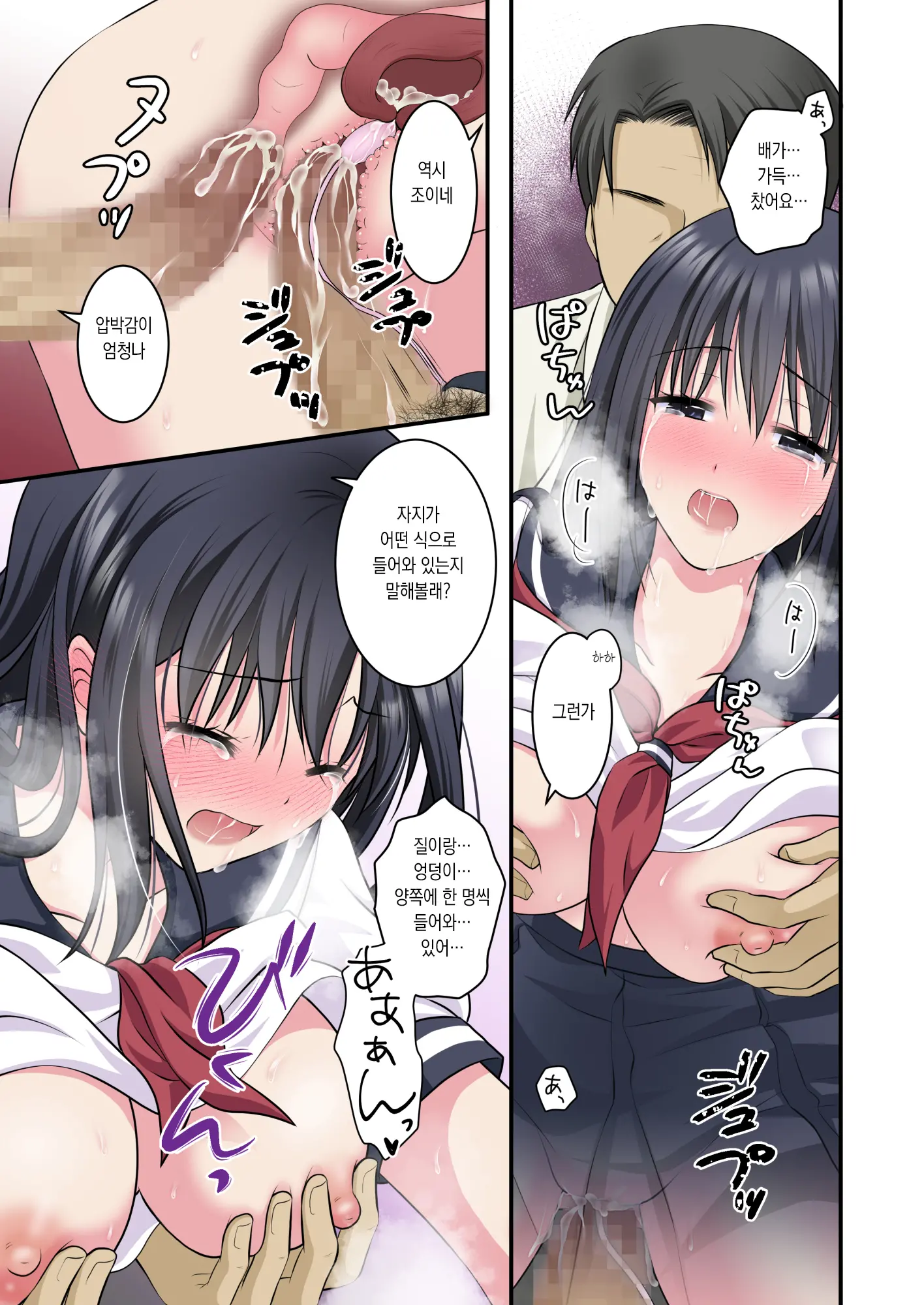 Chikan Densha 2 ~Shanai De Zenzen Teikou Shinai Kara Tamokuteki Toile Ni Tsurekonde 2-Ana Dousji Zeme Shichaimashita~