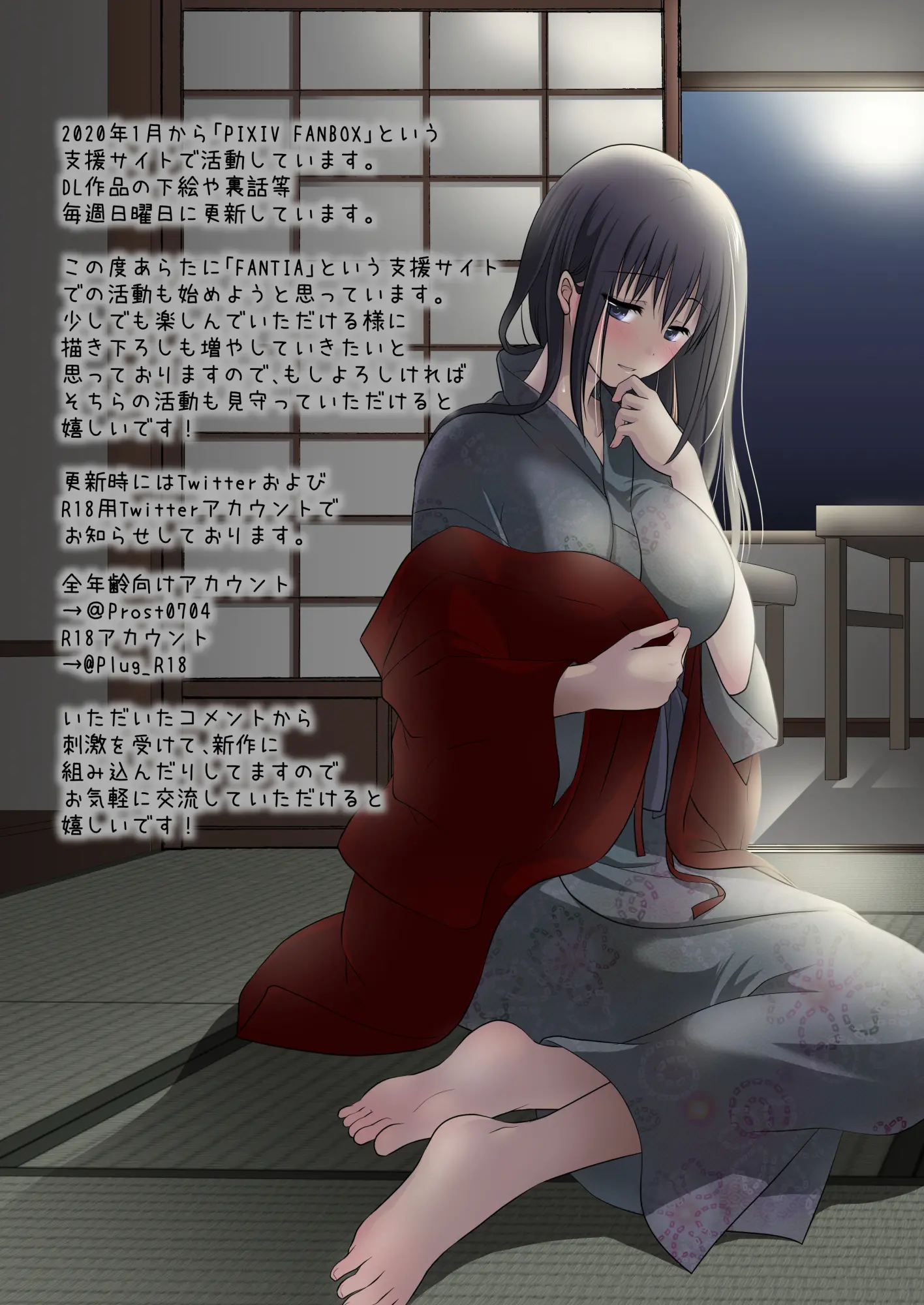 Chikan Densha 2 ~Shanai De Zenzen Teikou Shinai Kara Tamokuteki Toile Ni Tsurekonde 2-Ana Dousji Zeme Shichaimashita~