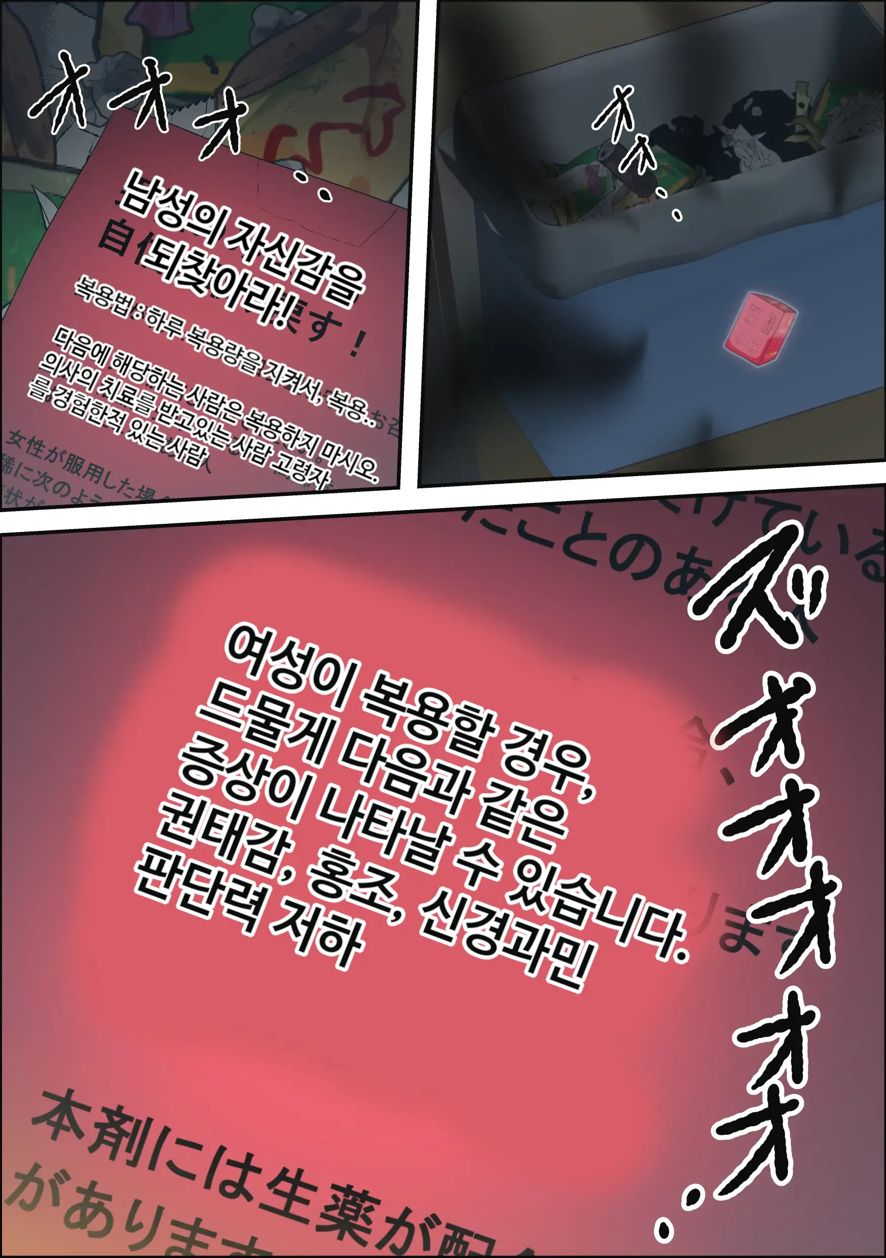 Ko Koushi To Sounanshitara Yareta Ww | 여교사와 조난당했더니 할 수 있었다 Ww