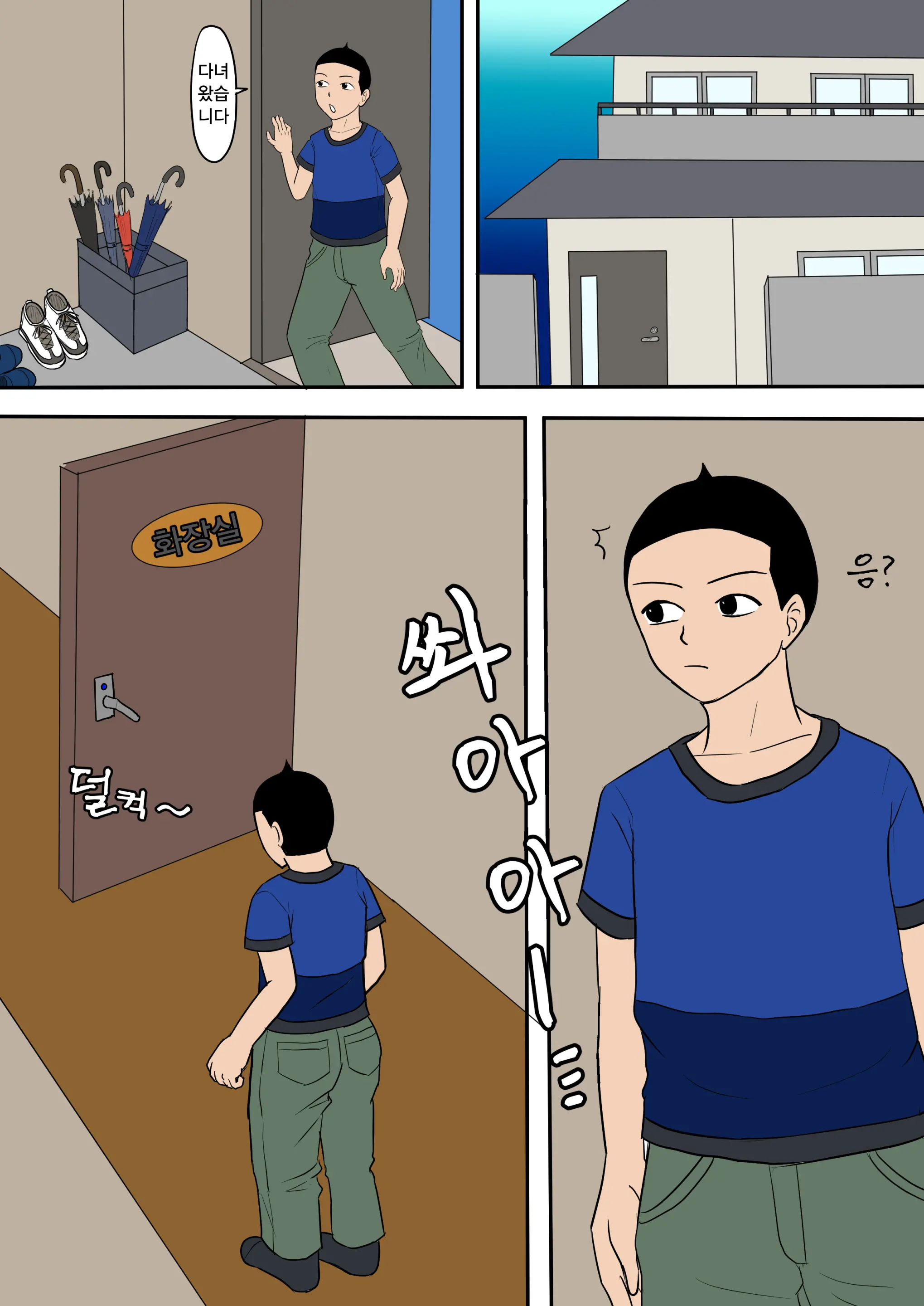 Oka-San To Otouto Ga Menomaede Sex | 엄마와 동생이 눈앞에서 섹스