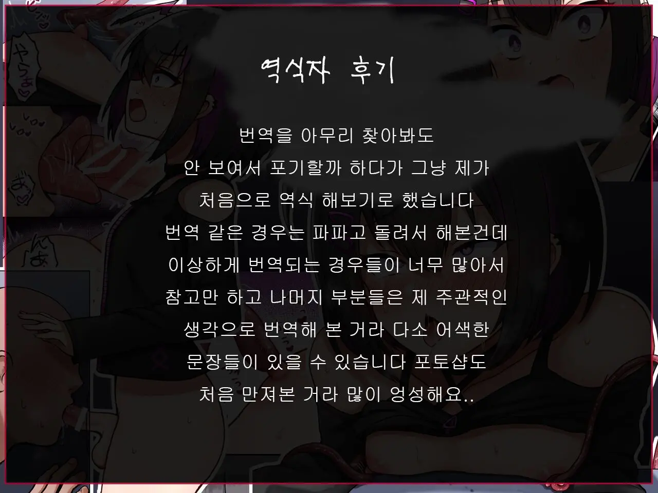 Gyaku Fella BOX Ni Chinchin Ire Chatta Otokonoko | 역펠라 BOX에 오토코노코의 자지를 넣어봤다