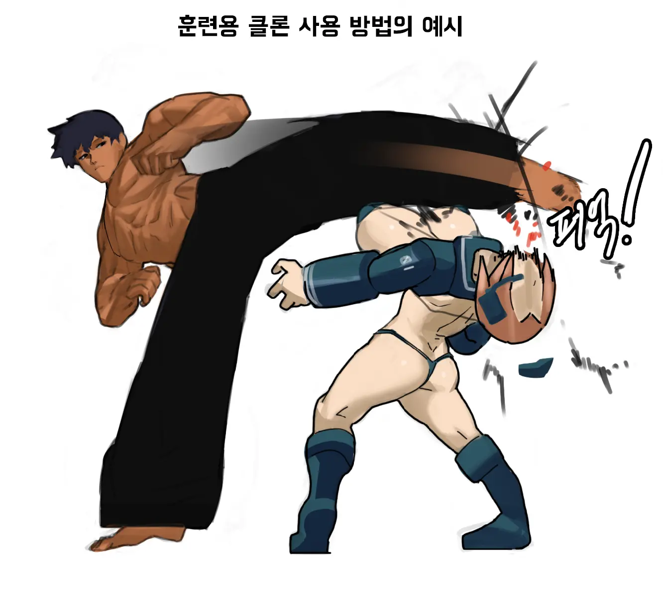 Training Clone
