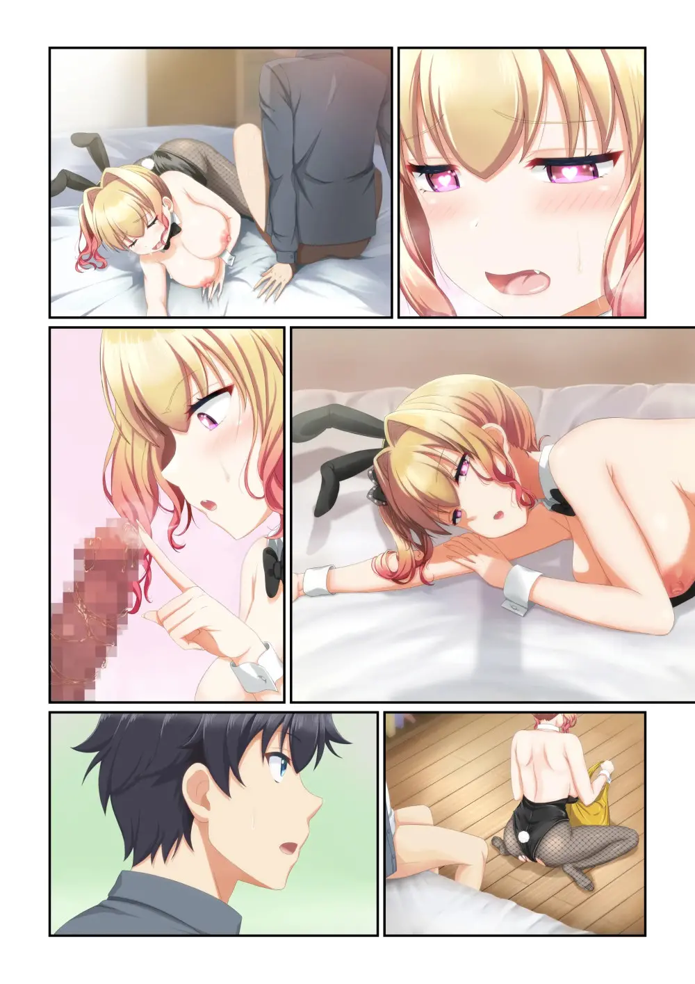 Woman Eats ~Yume No Bishoujo Takuhai Appli~ Woman Eats ~꿈의 미소녀 배달 어플~