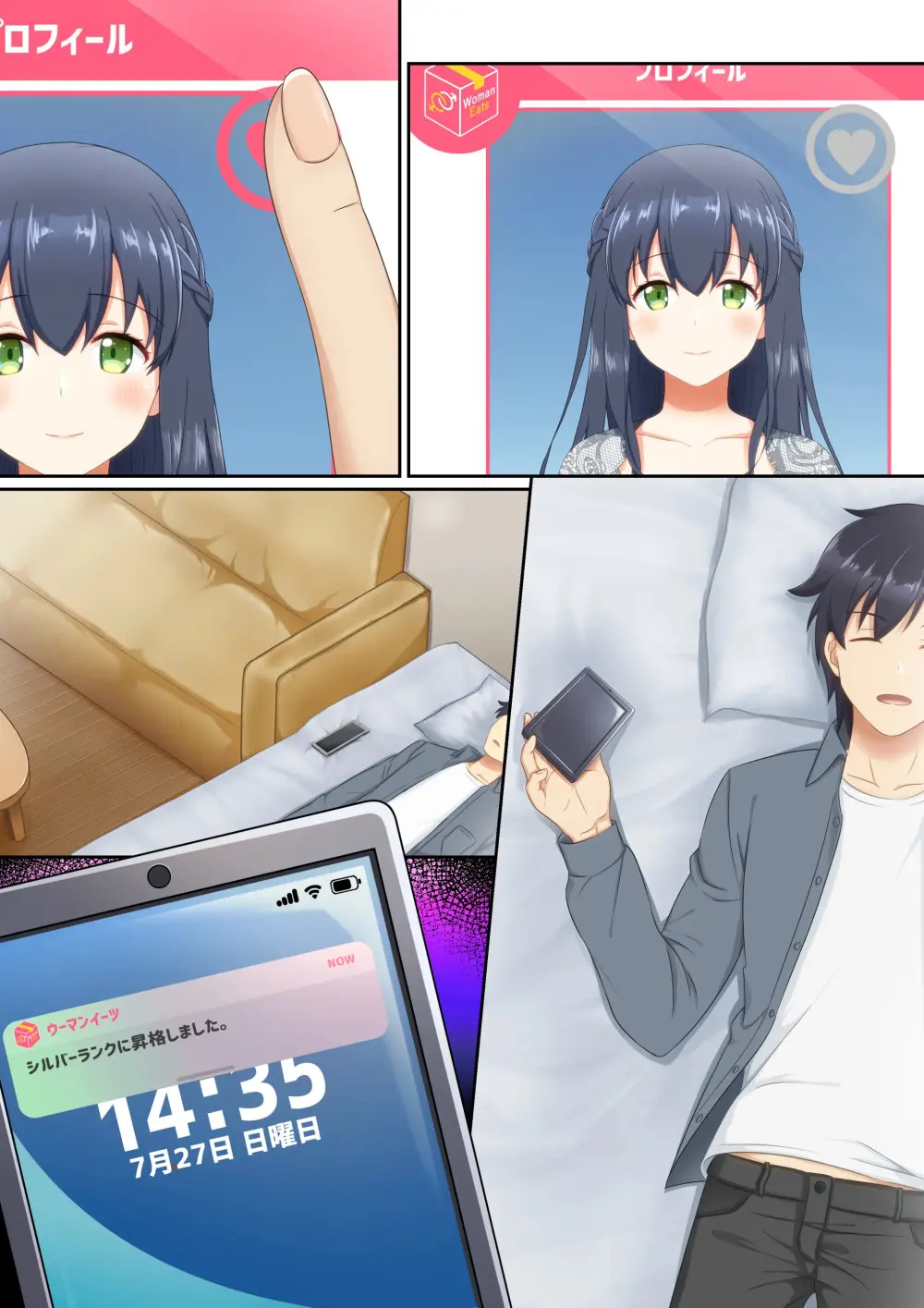 Woman Eats ~Yume No Bishoujo Takuhai Appli~ Woman Eats ~꿈의 미소녀 배달 어플~