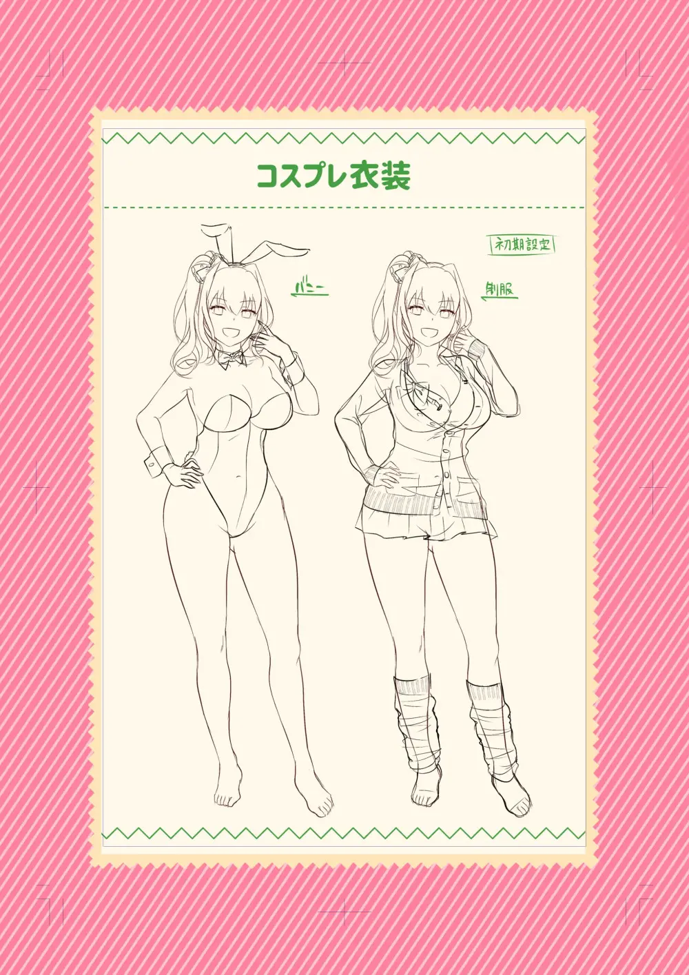 Woman Eats ~Yume No Bishoujo Takuhai Appli~ Woman Eats ~꿈의 미소녀 배달 어플~