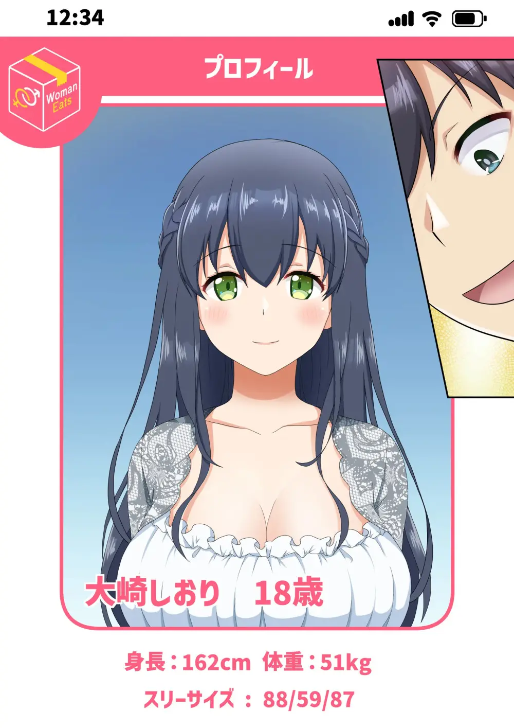 Woman Eats ~Yume No Bishoujo Takuhai Appli~ Woman Eats ~꿈의 미소녀 배달 어플~