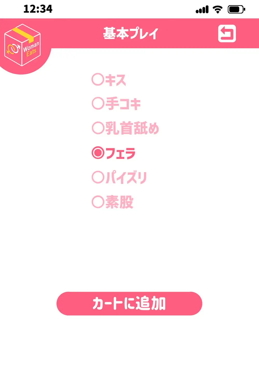 Woman Eats ~Yume No Bishoujo Takuhai Appli~ Woman Eats ~꿈의 미소녀 배달 어플~