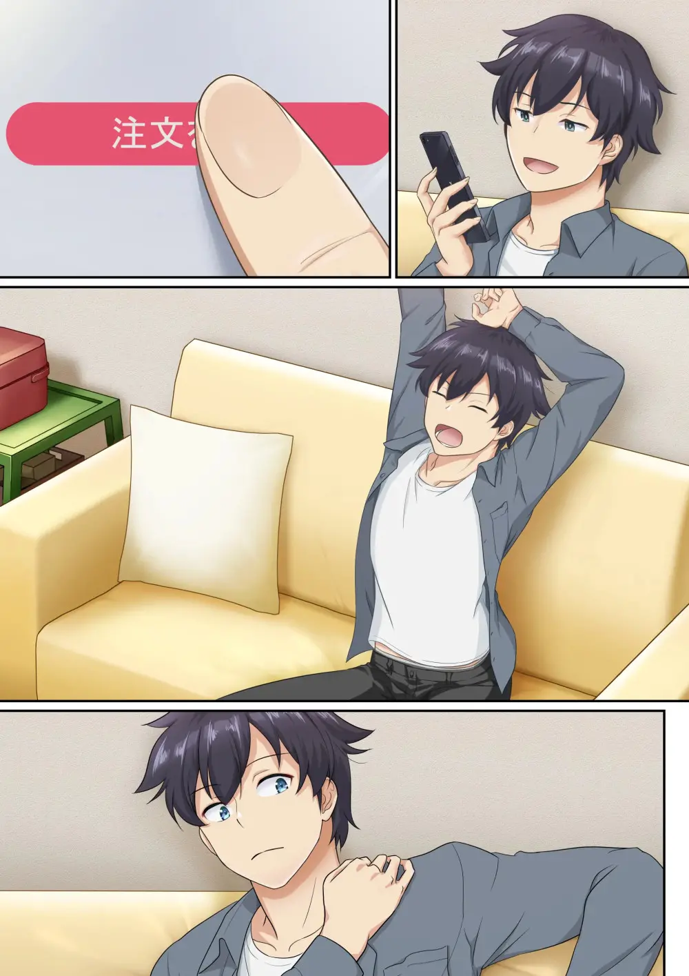 Woman Eats ~Yume No Bishoujo Takuhai Appli~ Woman Eats ~꿈의 미소녀 배달 어플~