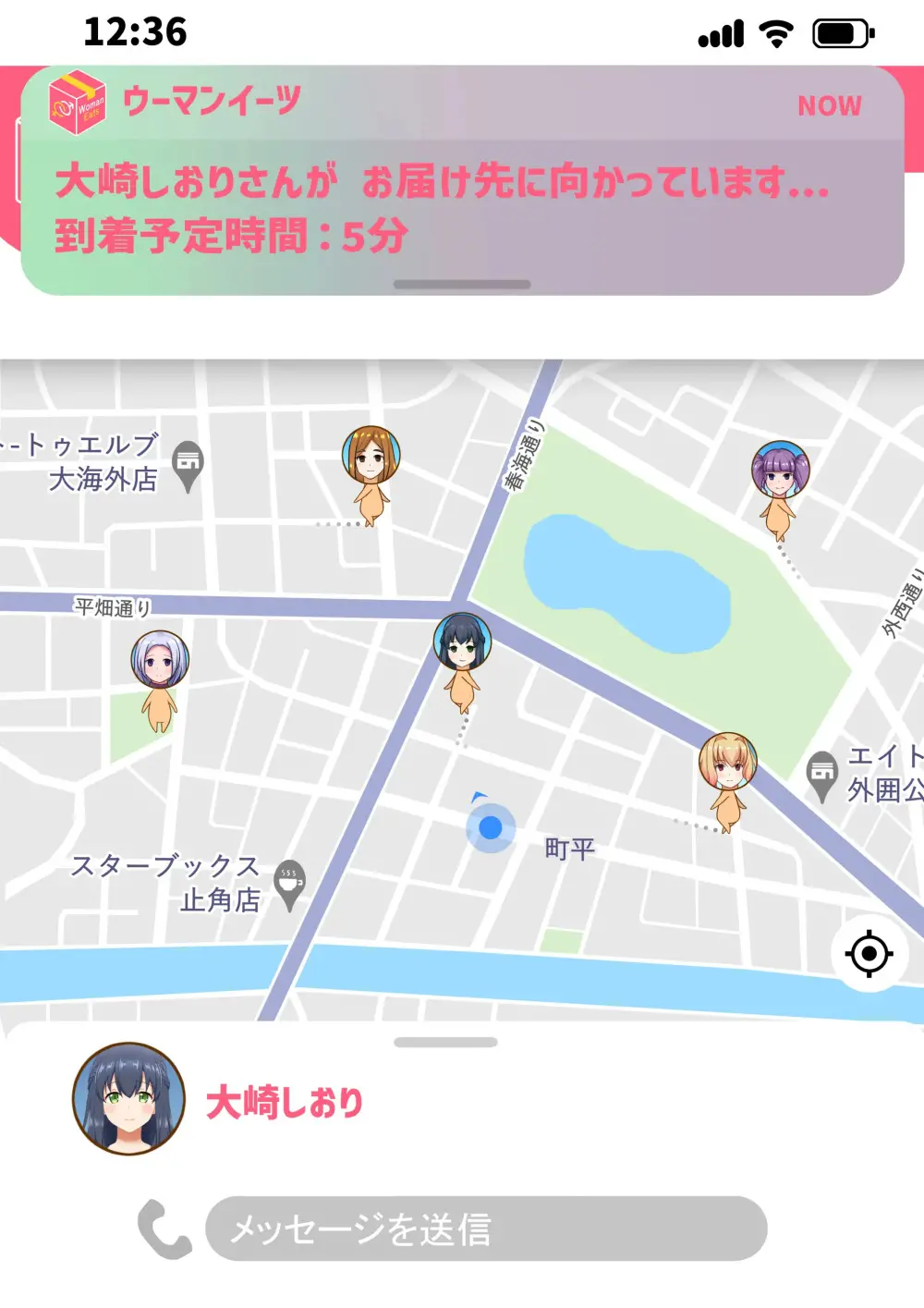 Woman Eats ~Yume No Bishoujo Takuhai Appli~ Woman Eats ~꿈의 미소녀 배달 어플~