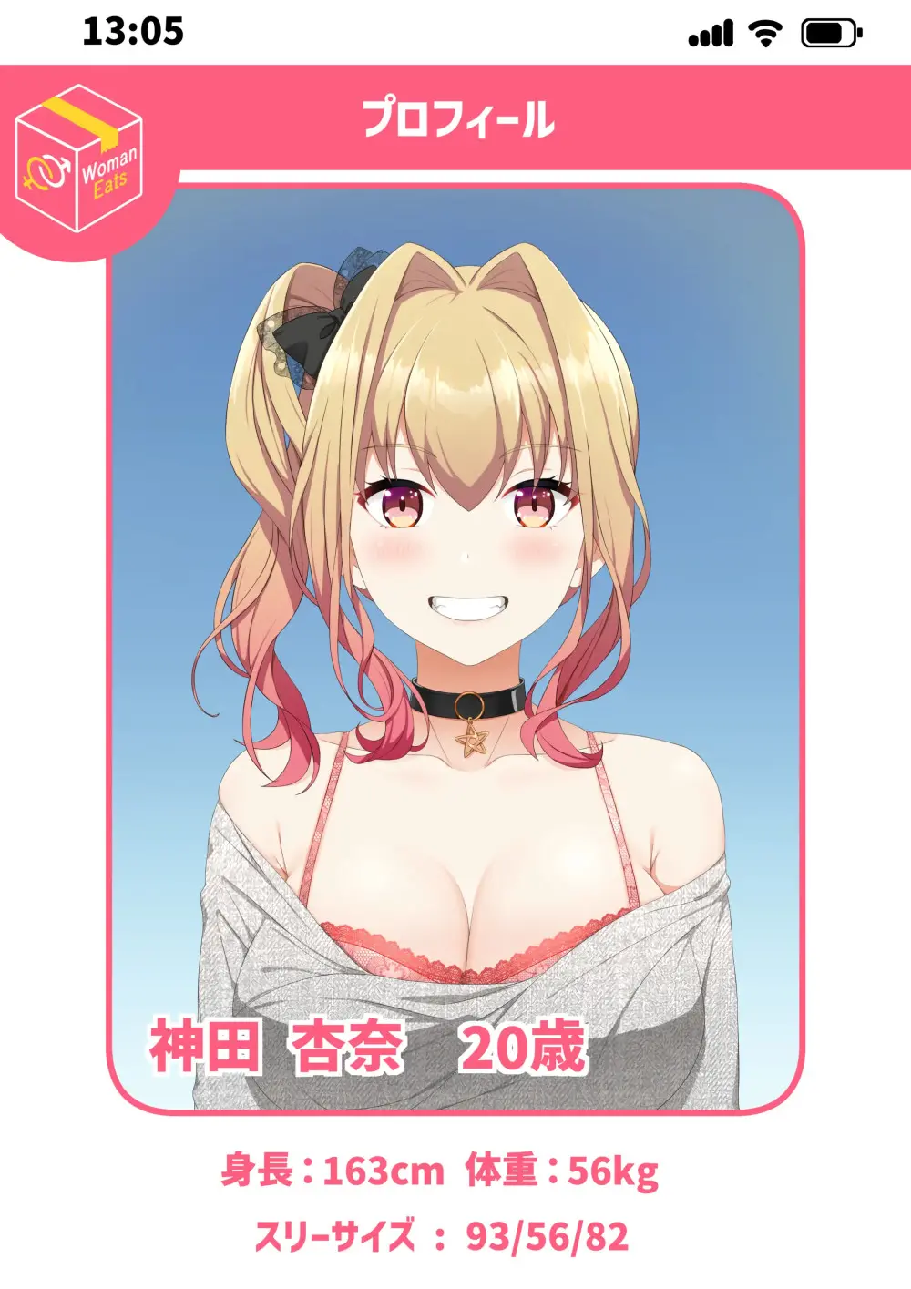 Woman Eats ~Yume No Bishoujo Takuhai Appli~ Woman Eats ~꿈의 미소녀 배달 어플~