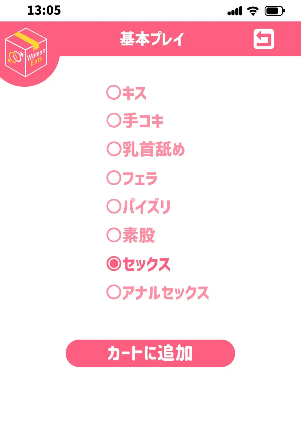 Woman Eats ~Yume No Bishoujo Takuhai Appli~ Woman Eats ~꿈의 미소녀 배달 어플~