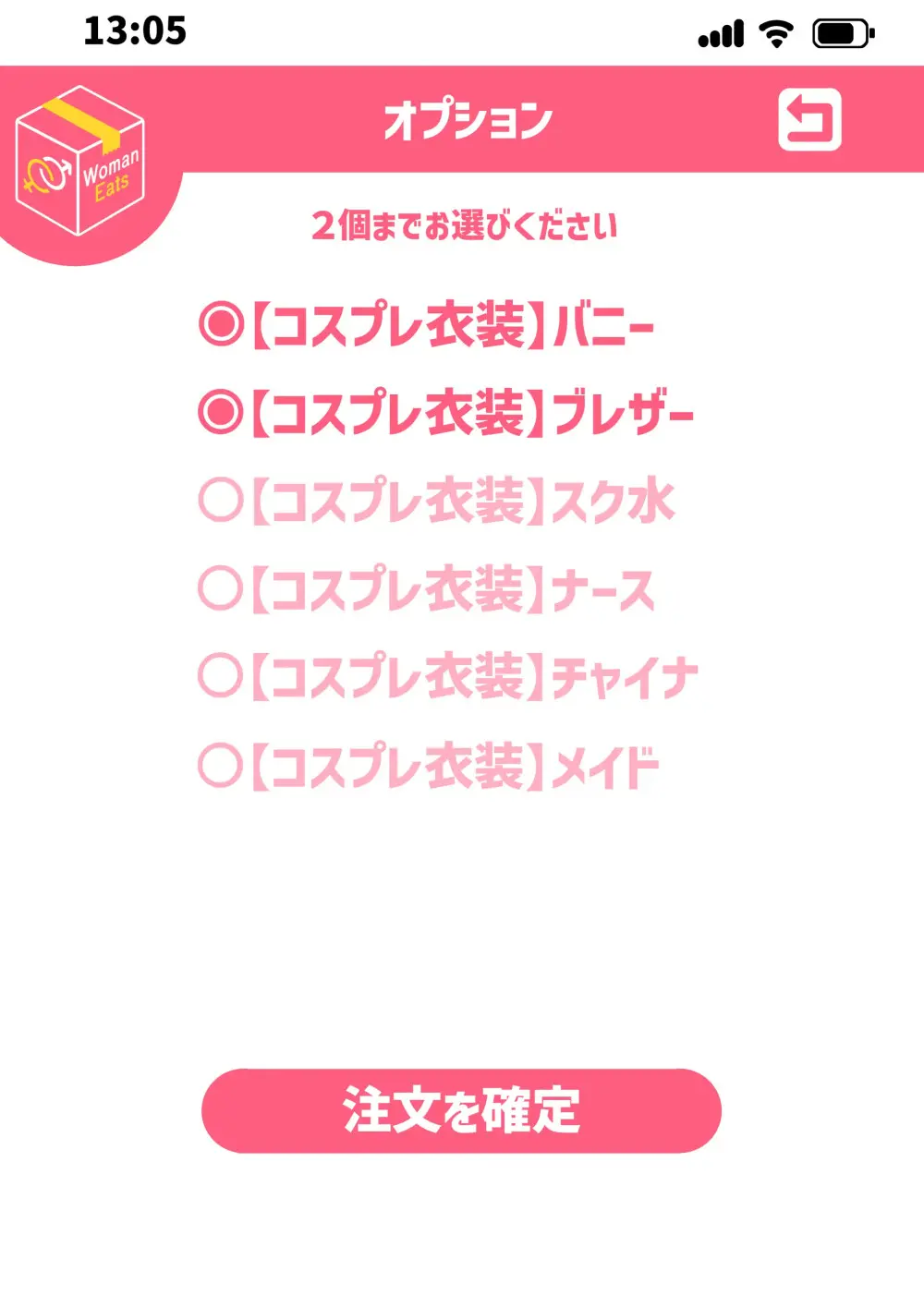Woman Eats ~Yume No Bishoujo Takuhai Appli~ Woman Eats ~꿈의 미소녀 배달 어플~
