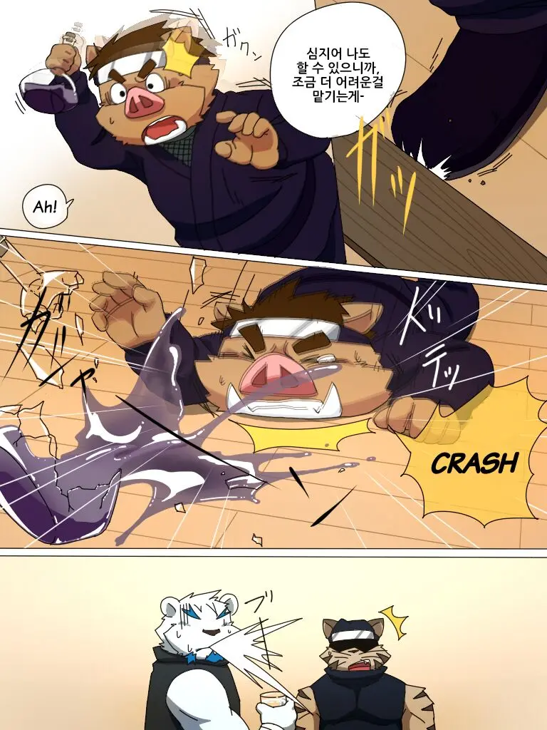 Warera! Shippo Ninja Tai! -Bangai Hen- | We Are The Tail Ninja Corps!
