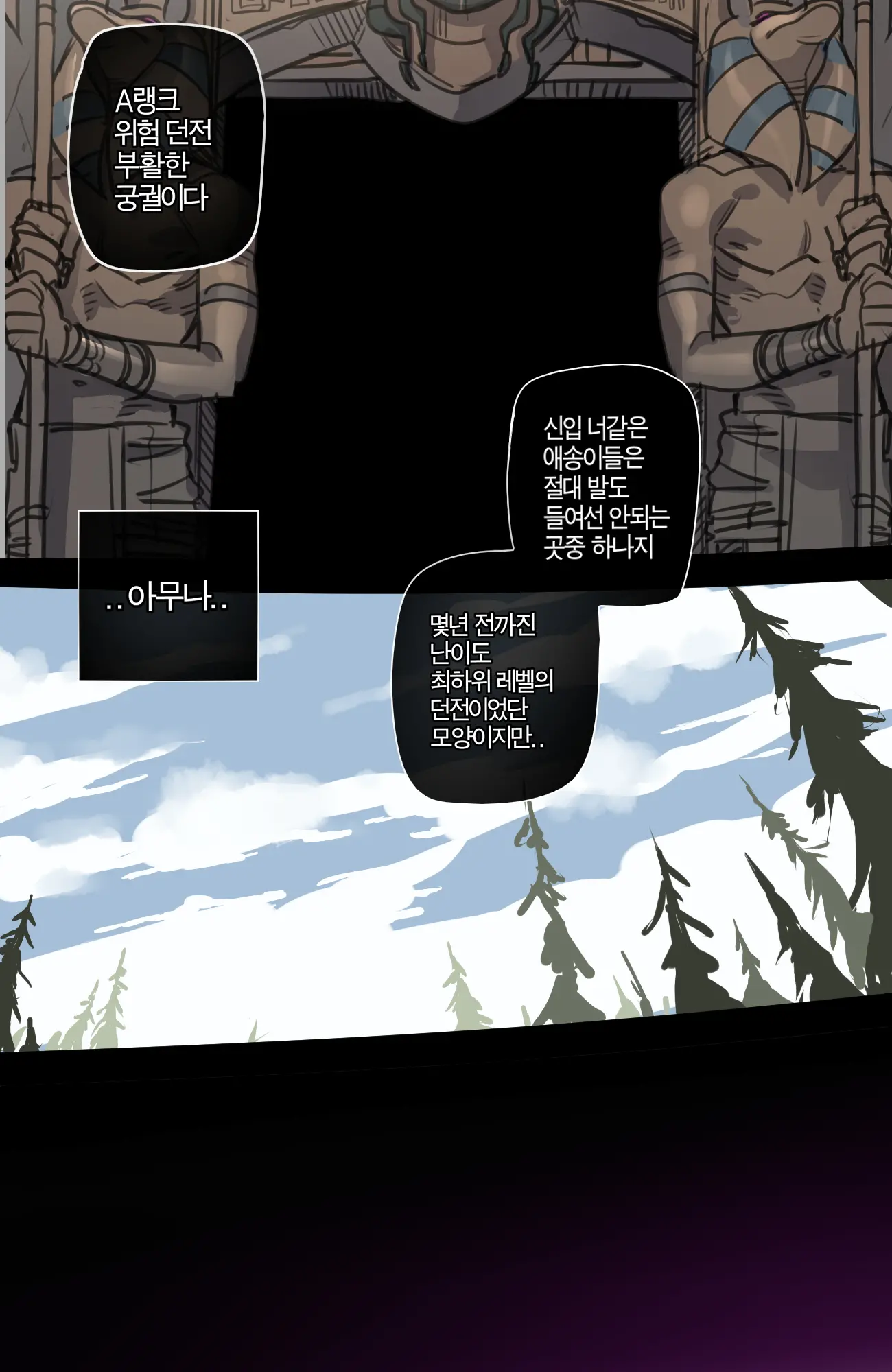 18/01/2023 Reward