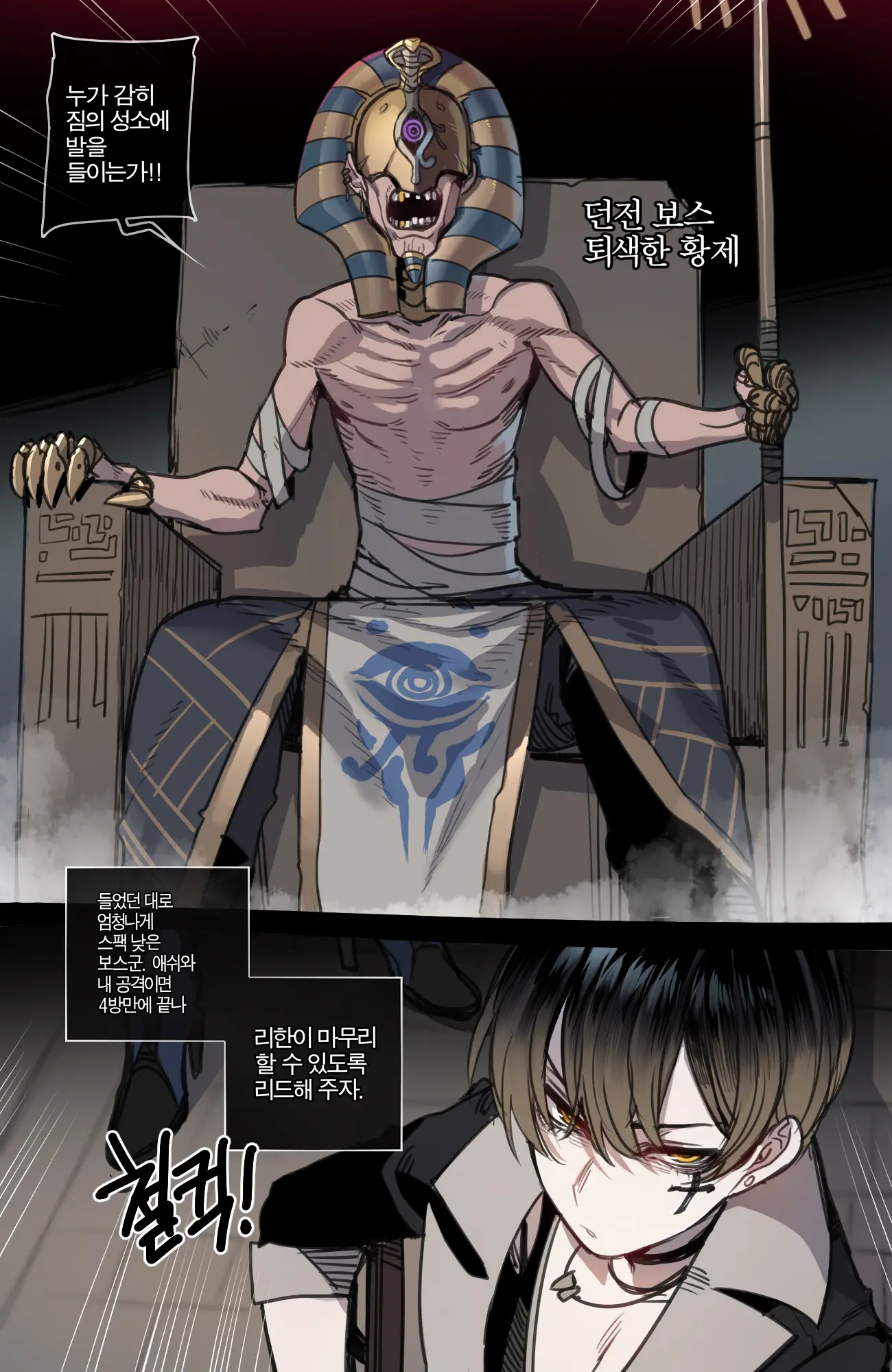 18/01/2023 Reward